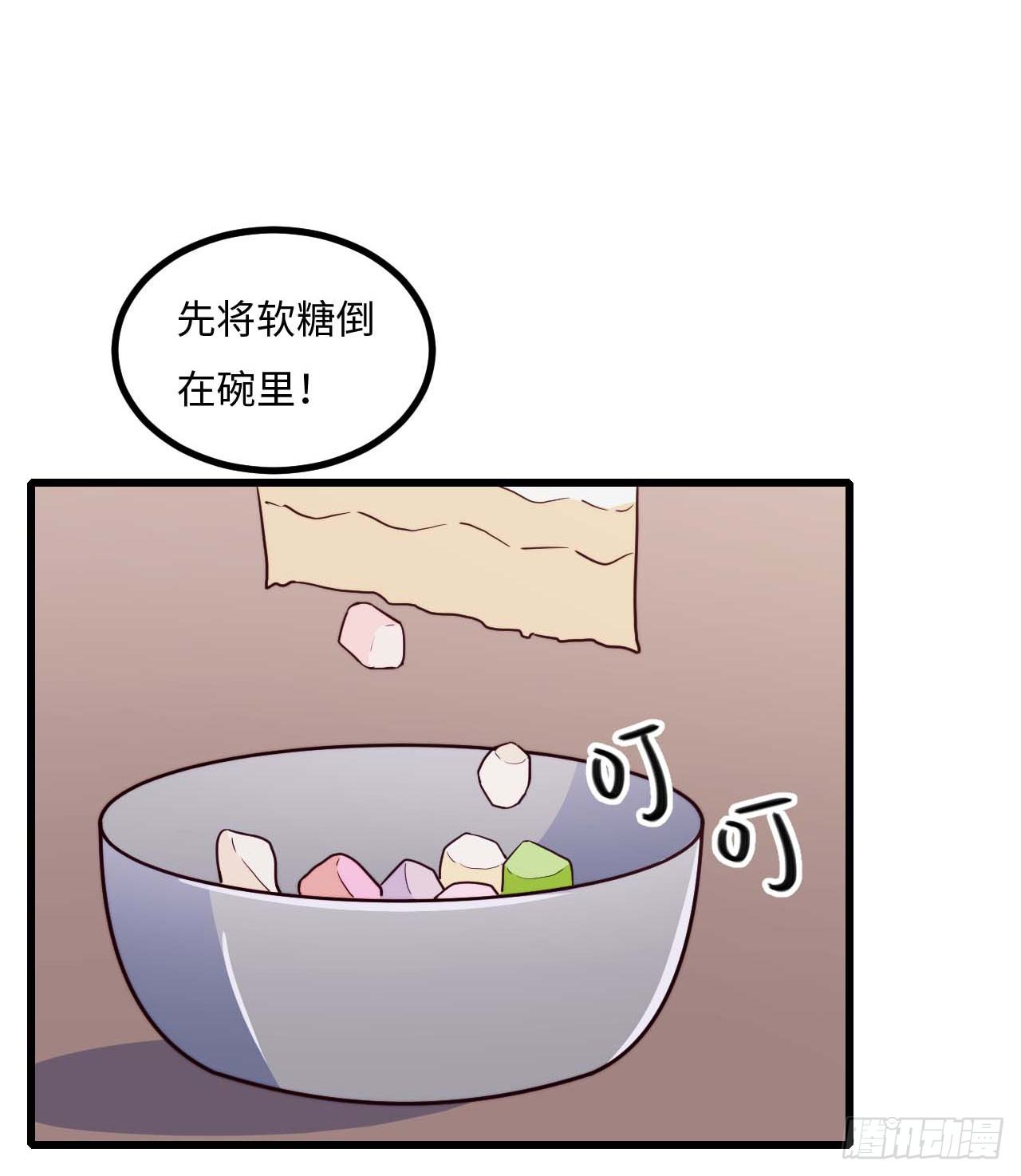 【小剧场】螺狮男孩之软糖布丁2-第117话