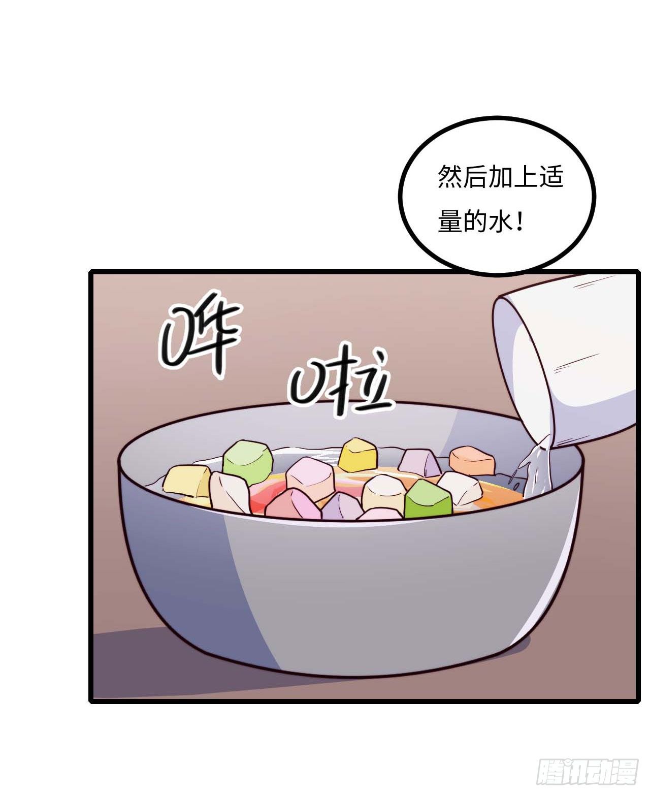 【小剧场】螺狮男孩之软糖布丁2-第117话