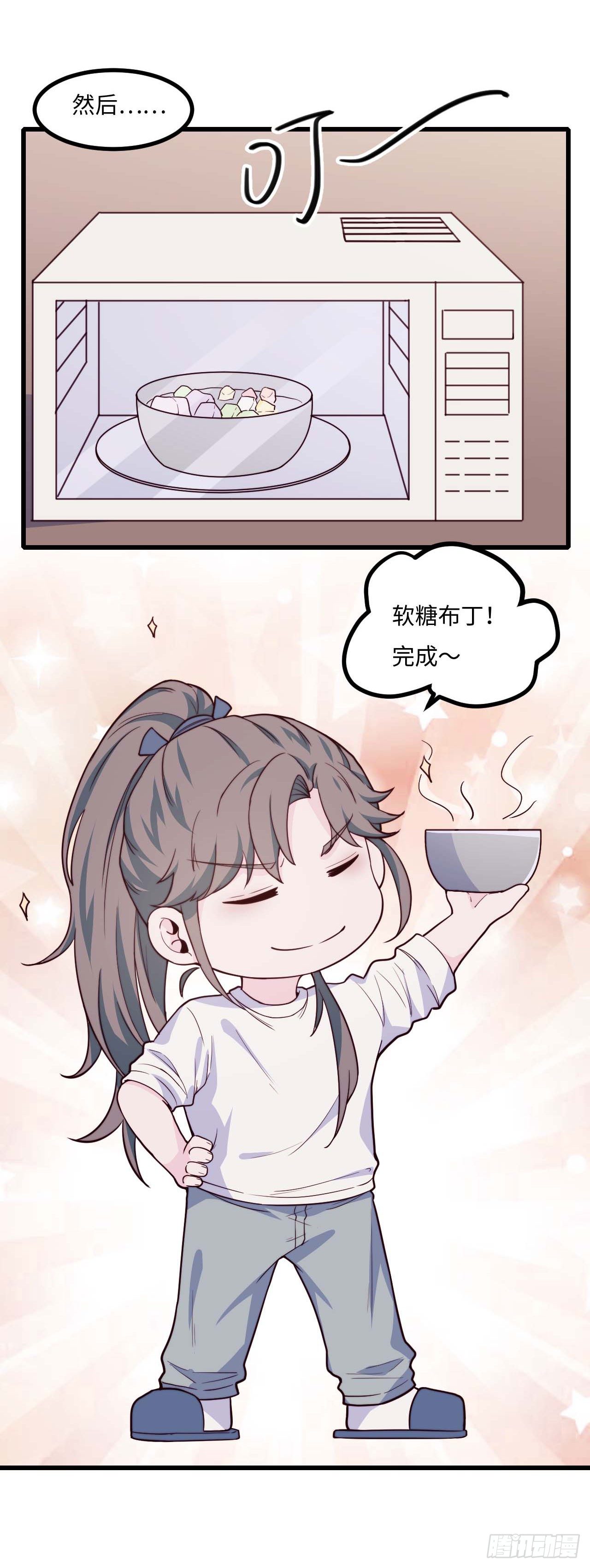 【小剧场】螺狮男孩之软糖布丁2-第117话