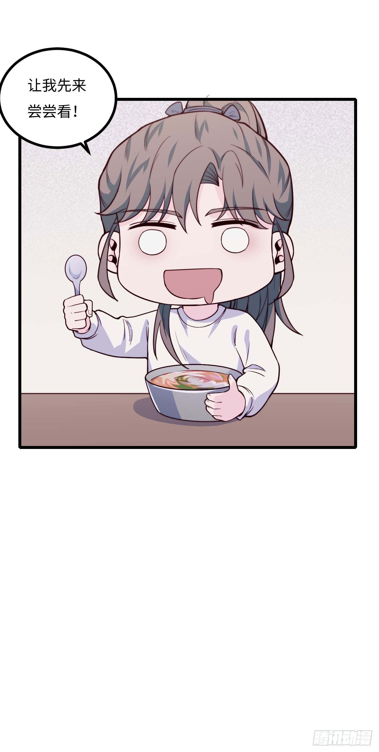 【小剧场】螺狮男孩之软糖布丁2-第117话