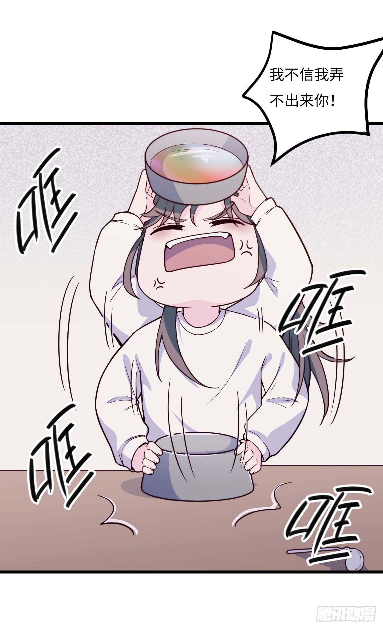 【小剧场】螺狮男孩之软糖布丁2-第117话