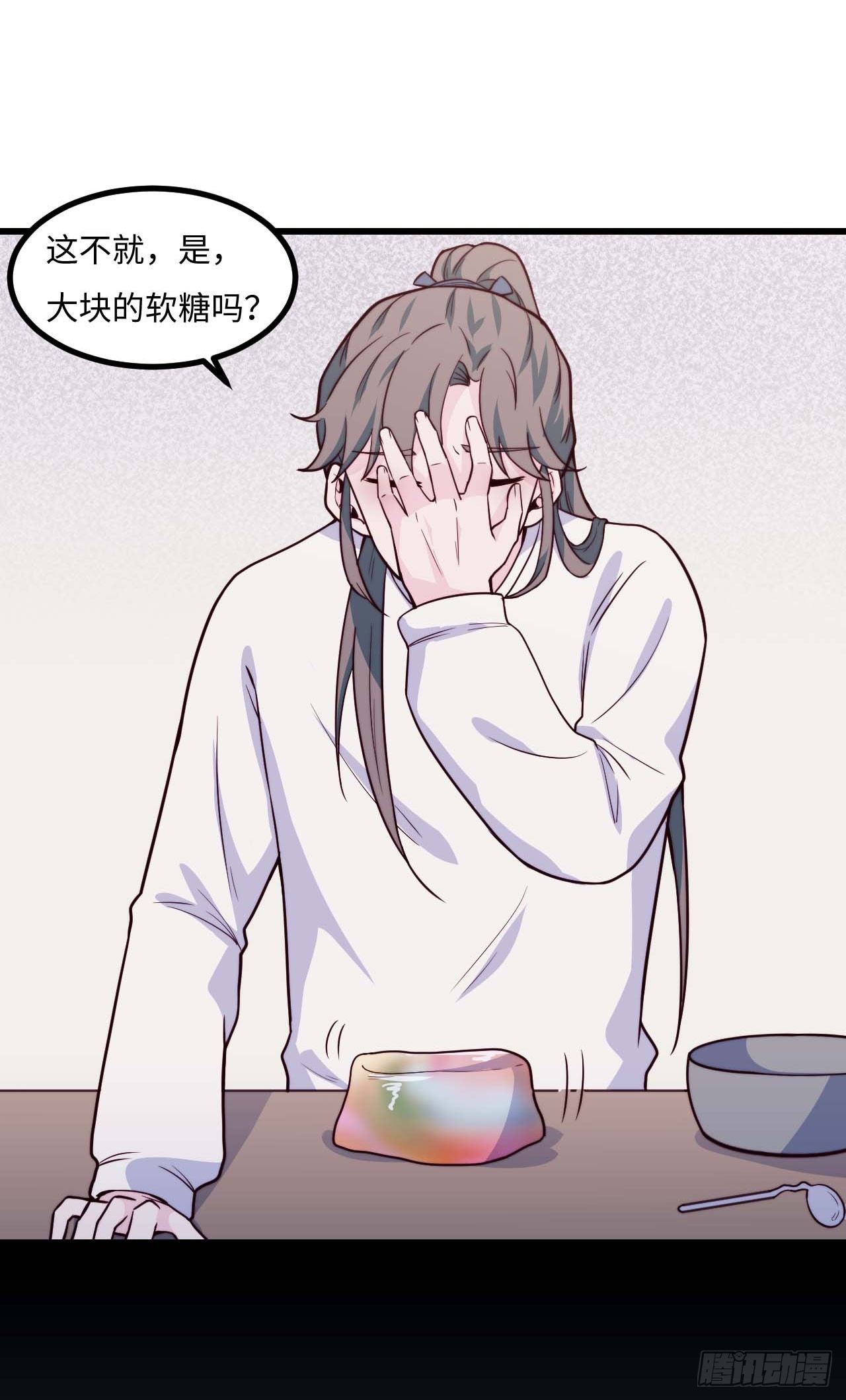 【小剧场】螺狮男孩之软糖布丁2-第117话