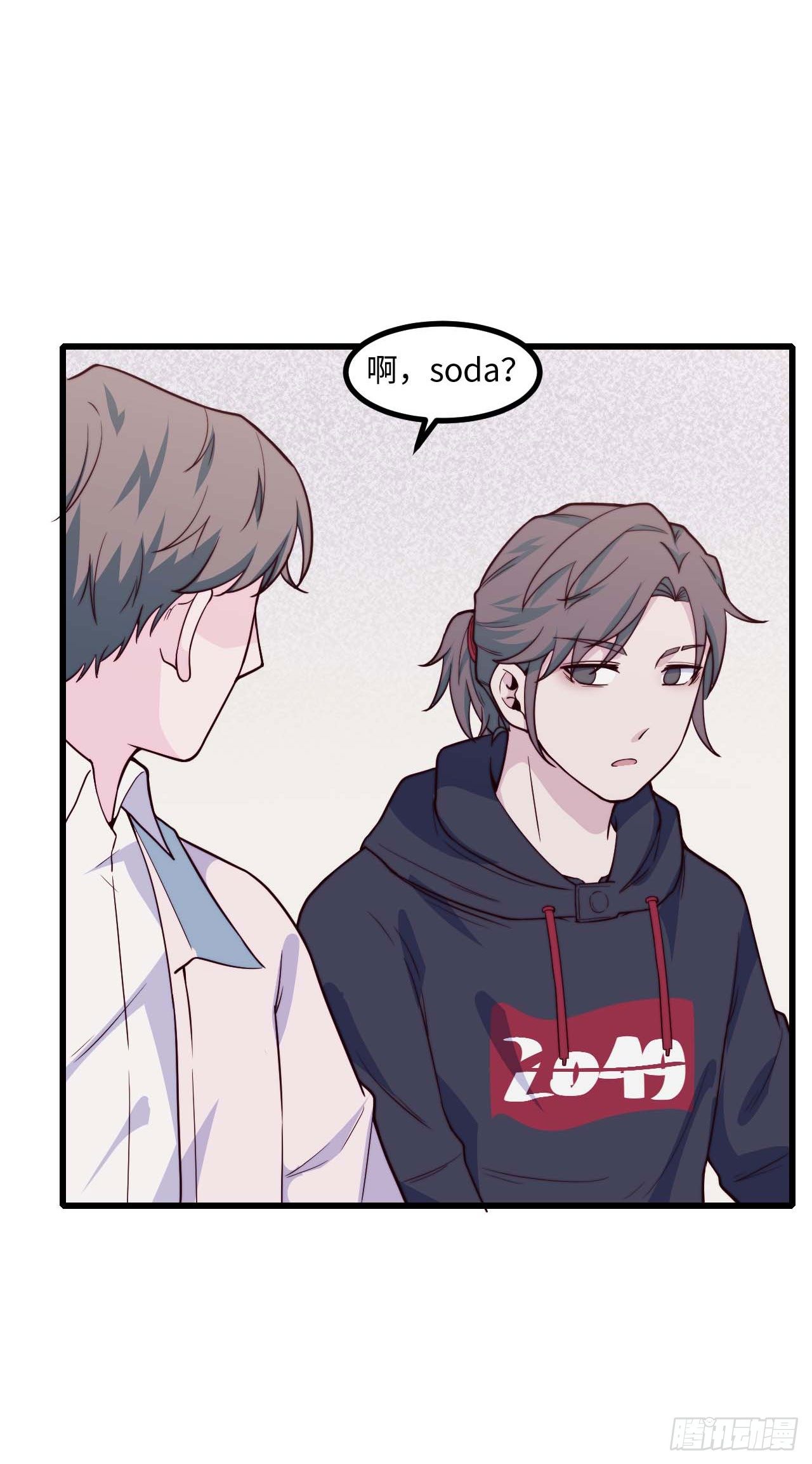 【小剧场】螺狮男孩之软糖布丁2-第117话