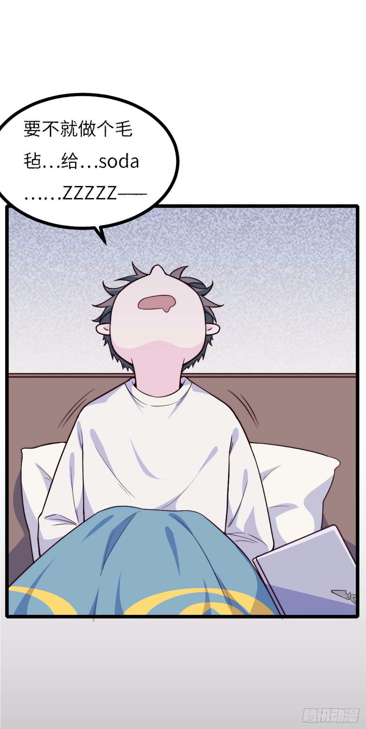 【小剧场】螺狮男孩之手作礼物(1/2)-第119话