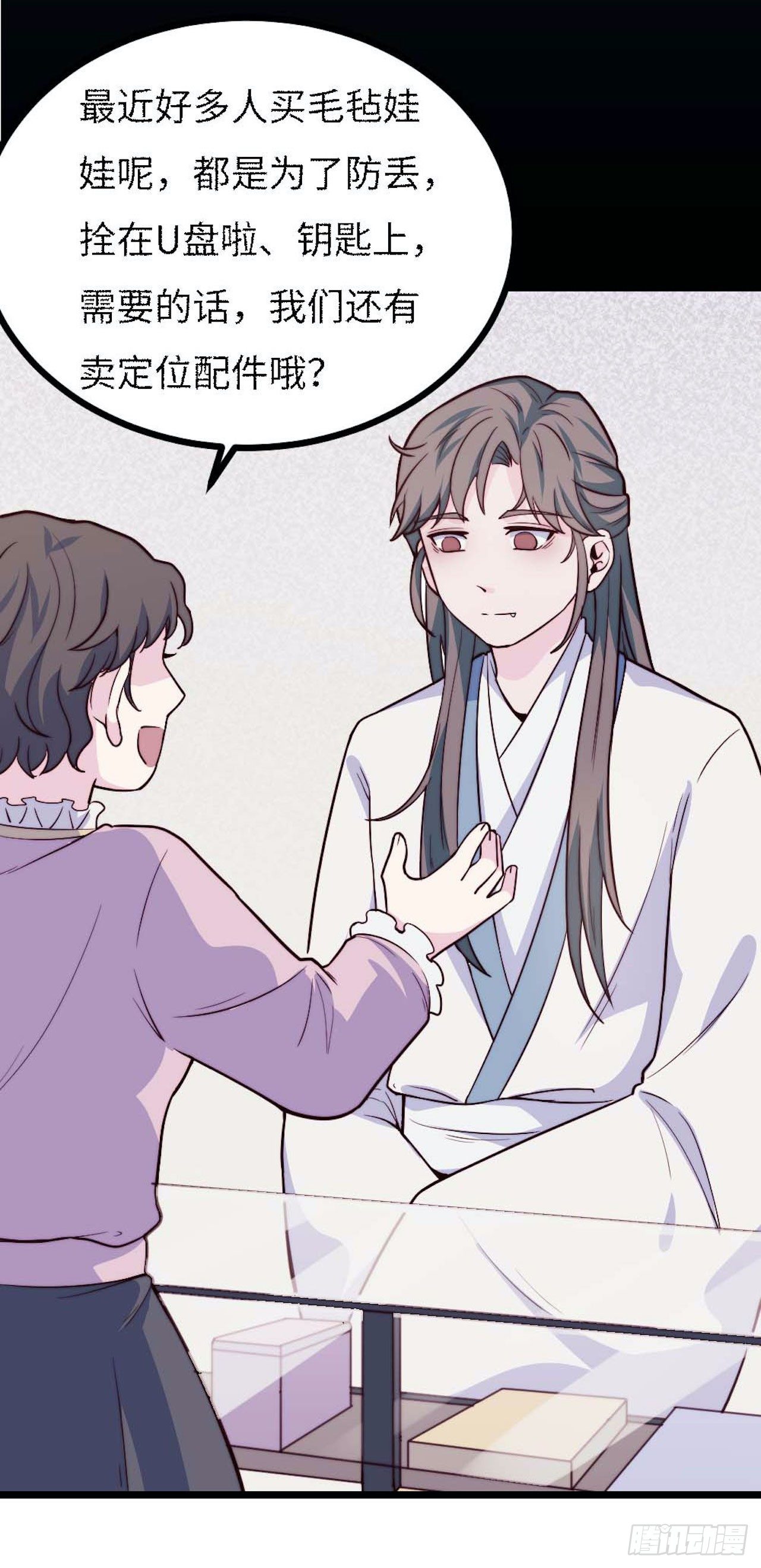 【小剧场】螺狮男孩之手作礼物(1/2)-第119话