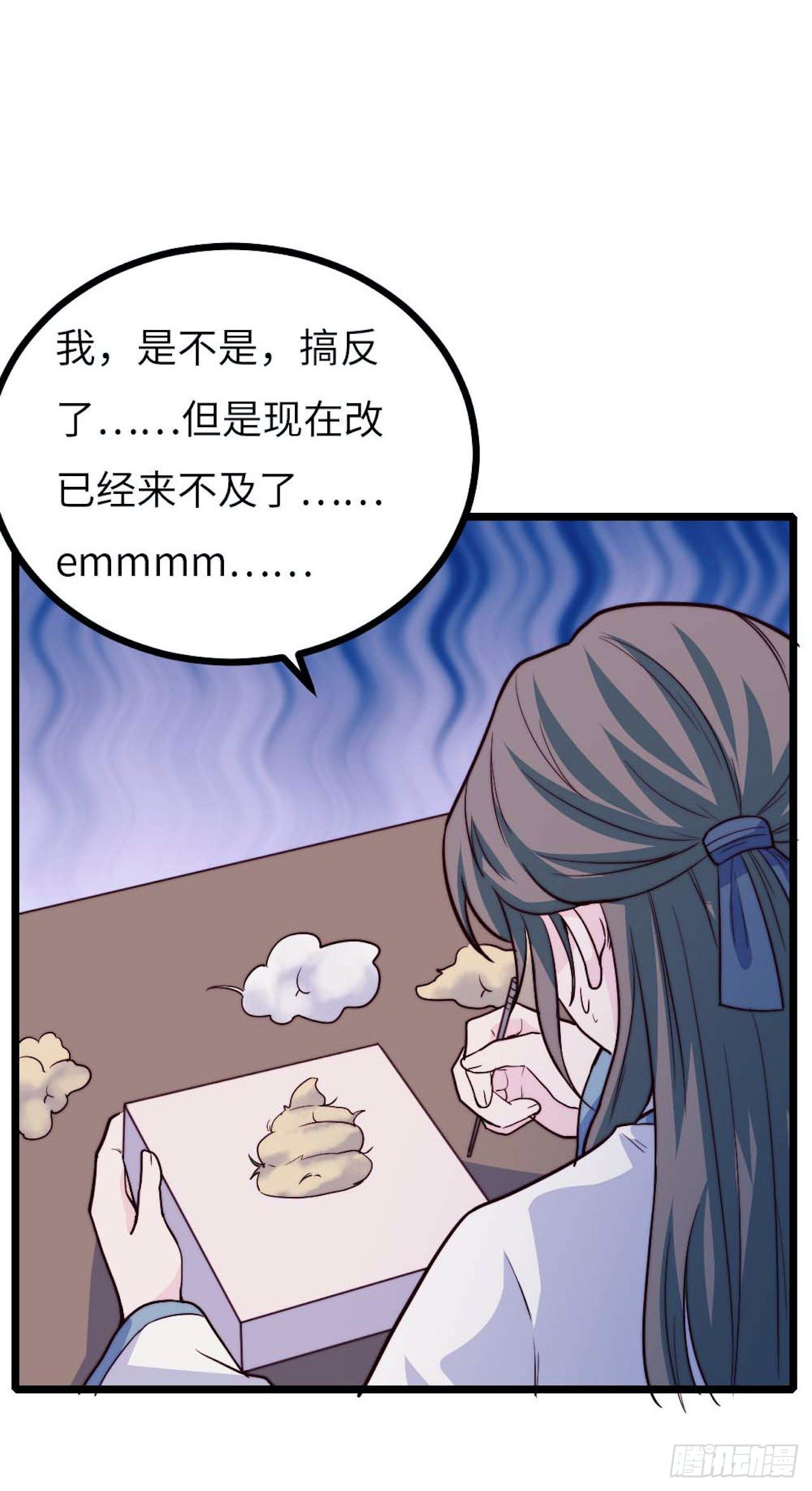 【小剧场】螺狮男孩之手作礼物(1/2)-第119话