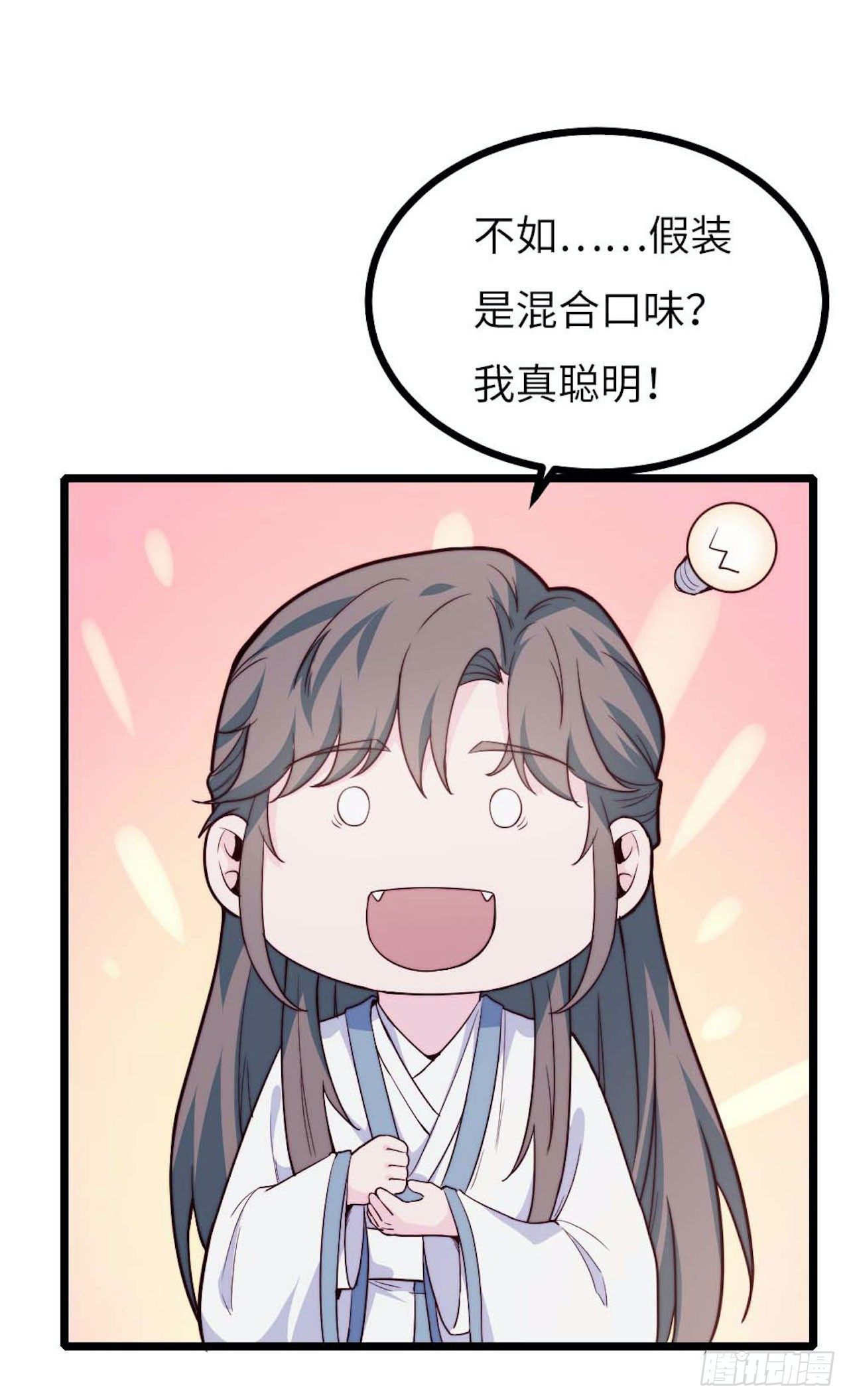 【小剧场】螺狮男孩之手作礼物(1/2)-第119话