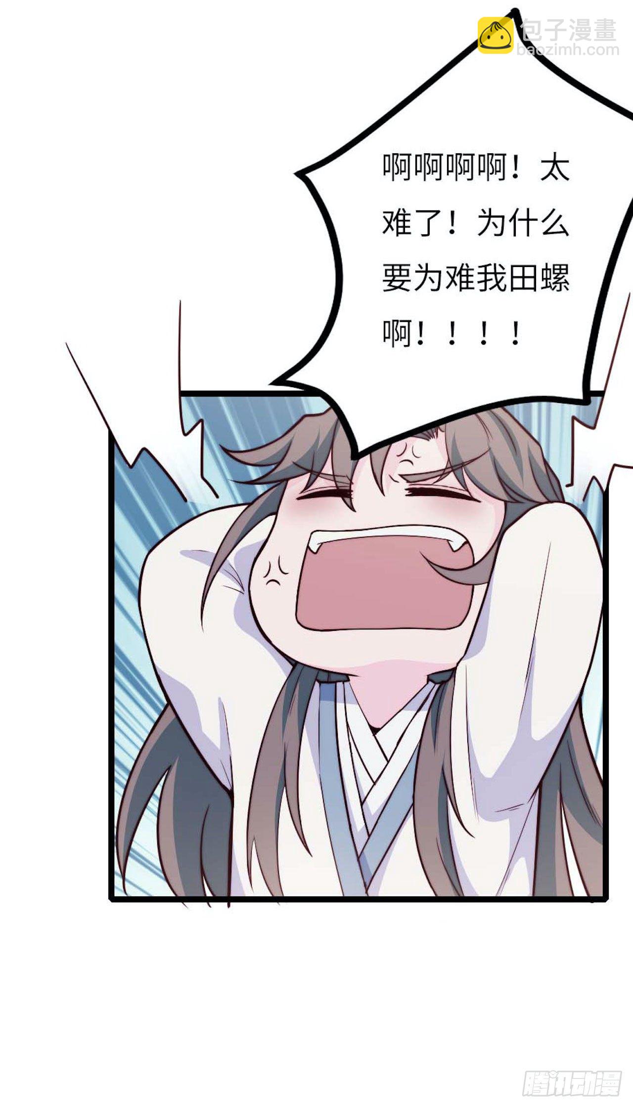 【小剧场】螺狮男孩之手作礼物(1/2)-第119话