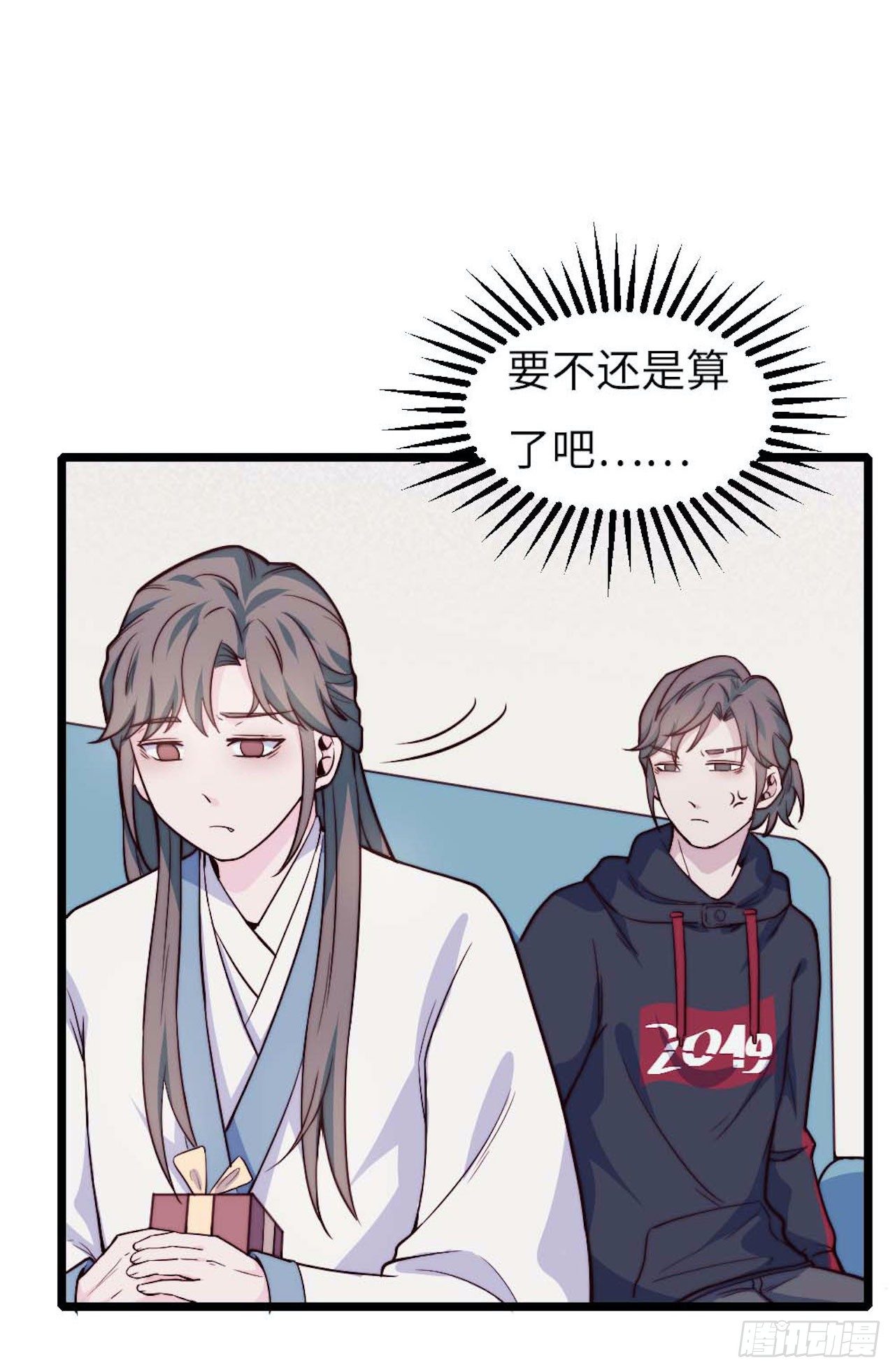 【小剧场】螺狮男孩之手作礼物(1/2)-第119话