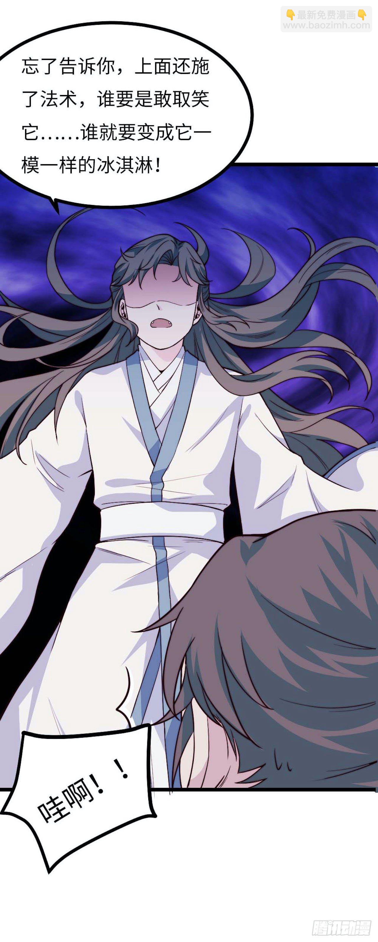 【小剧场】螺狮男孩之手作礼物(1/2)-第119话