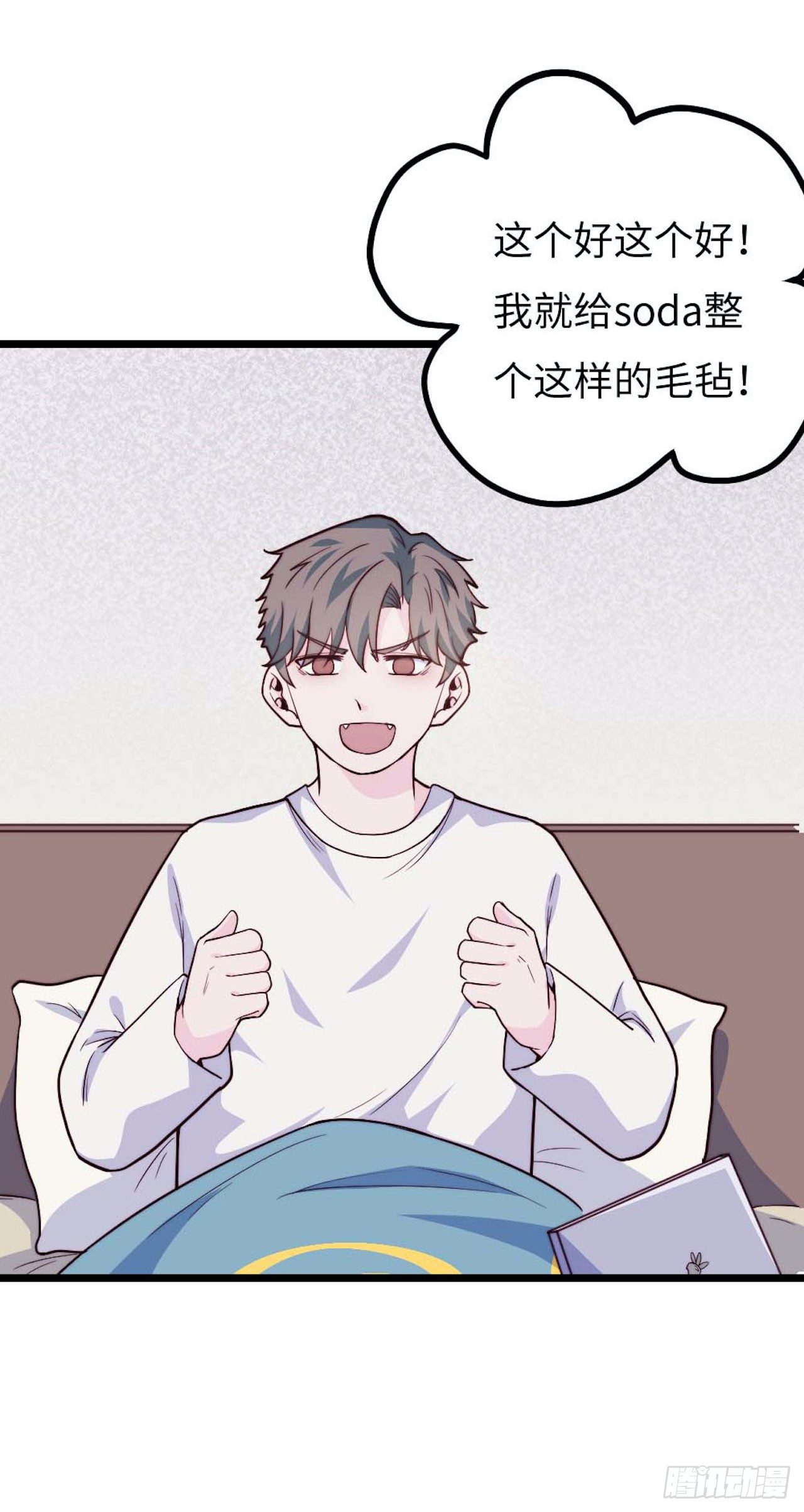 【小剧场】螺狮男孩之手作礼物(1/2)-第119话