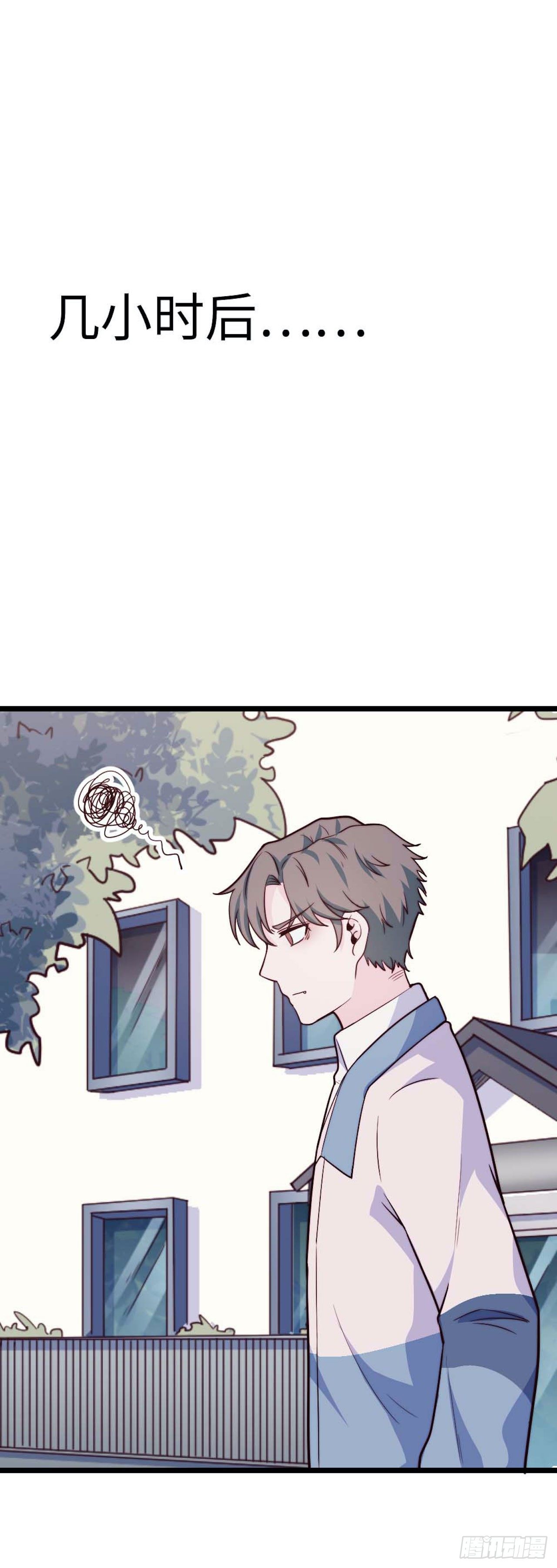 【小剧场】螺狮男孩之手作礼物(1/2)-第119话