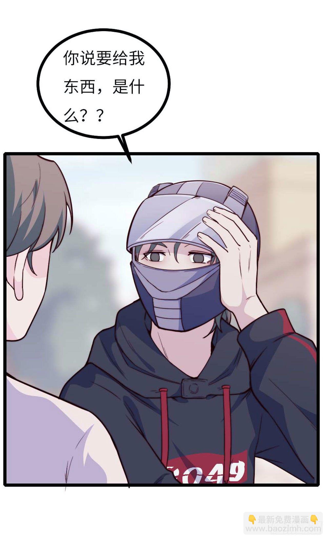 【小剧场】螺狮男孩之手作礼物(1/2)-第119话