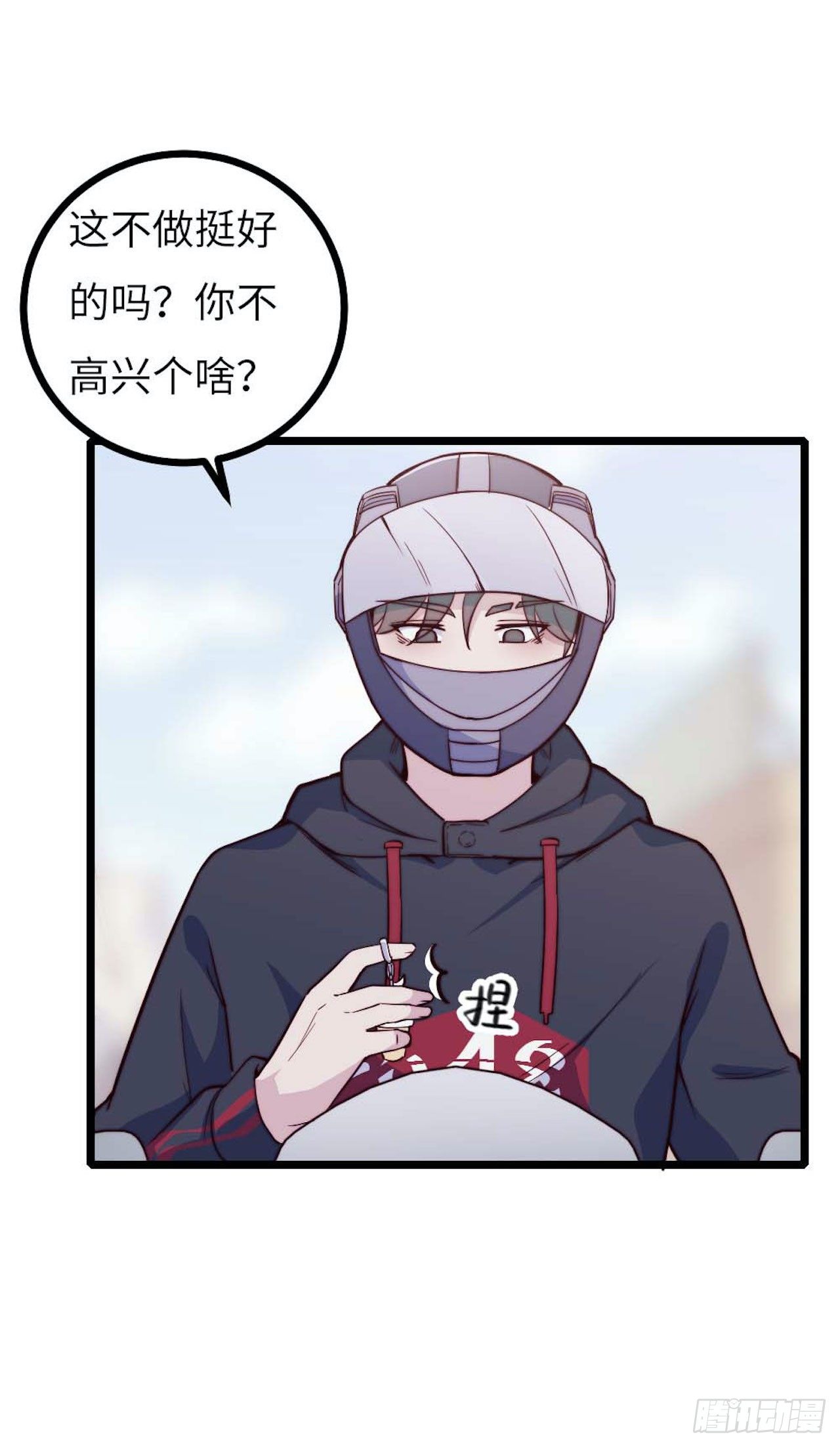 【小剧场】螺狮男孩之手作礼物(1/2)-第119话