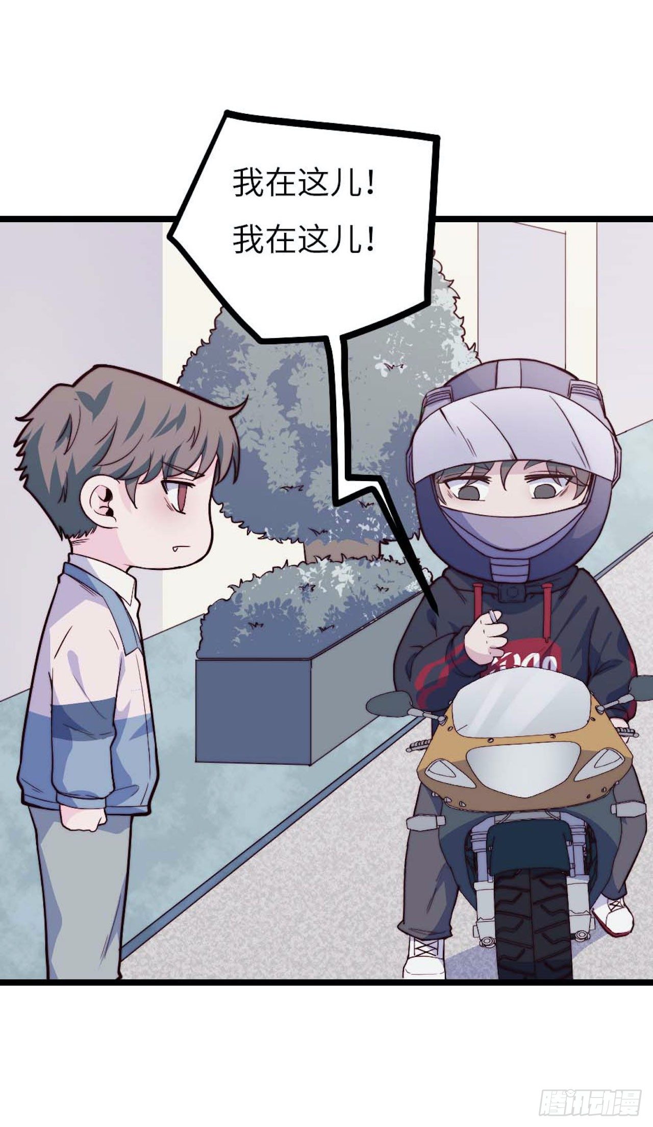 【小剧场】螺狮男孩之手作礼物(1/2)-第119话