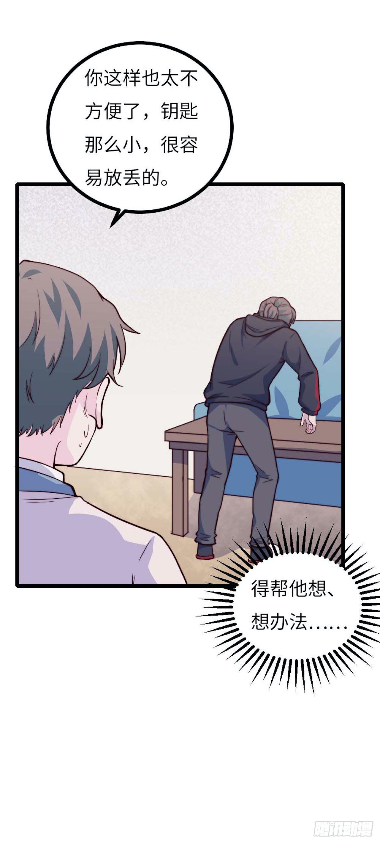 【小剧场】螺狮男孩之手作礼物(1/2)-第119话