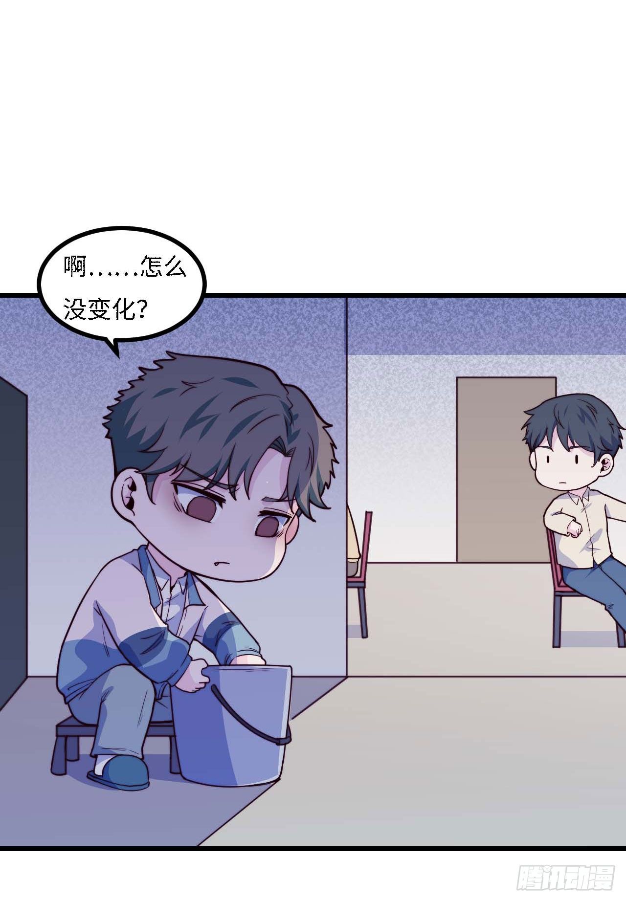 【第91话】魔鬼的球-第121话