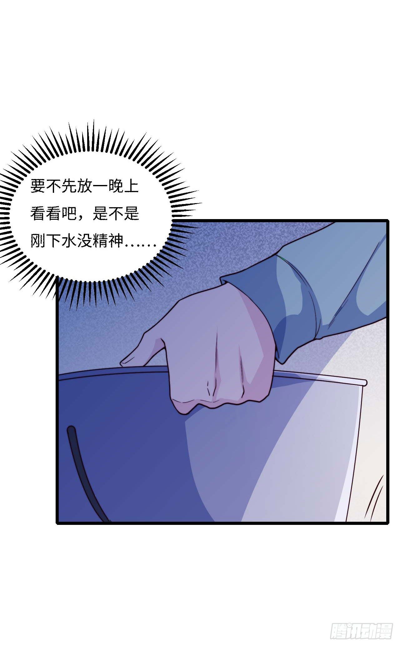 【第91话】魔鬼的球-第121话