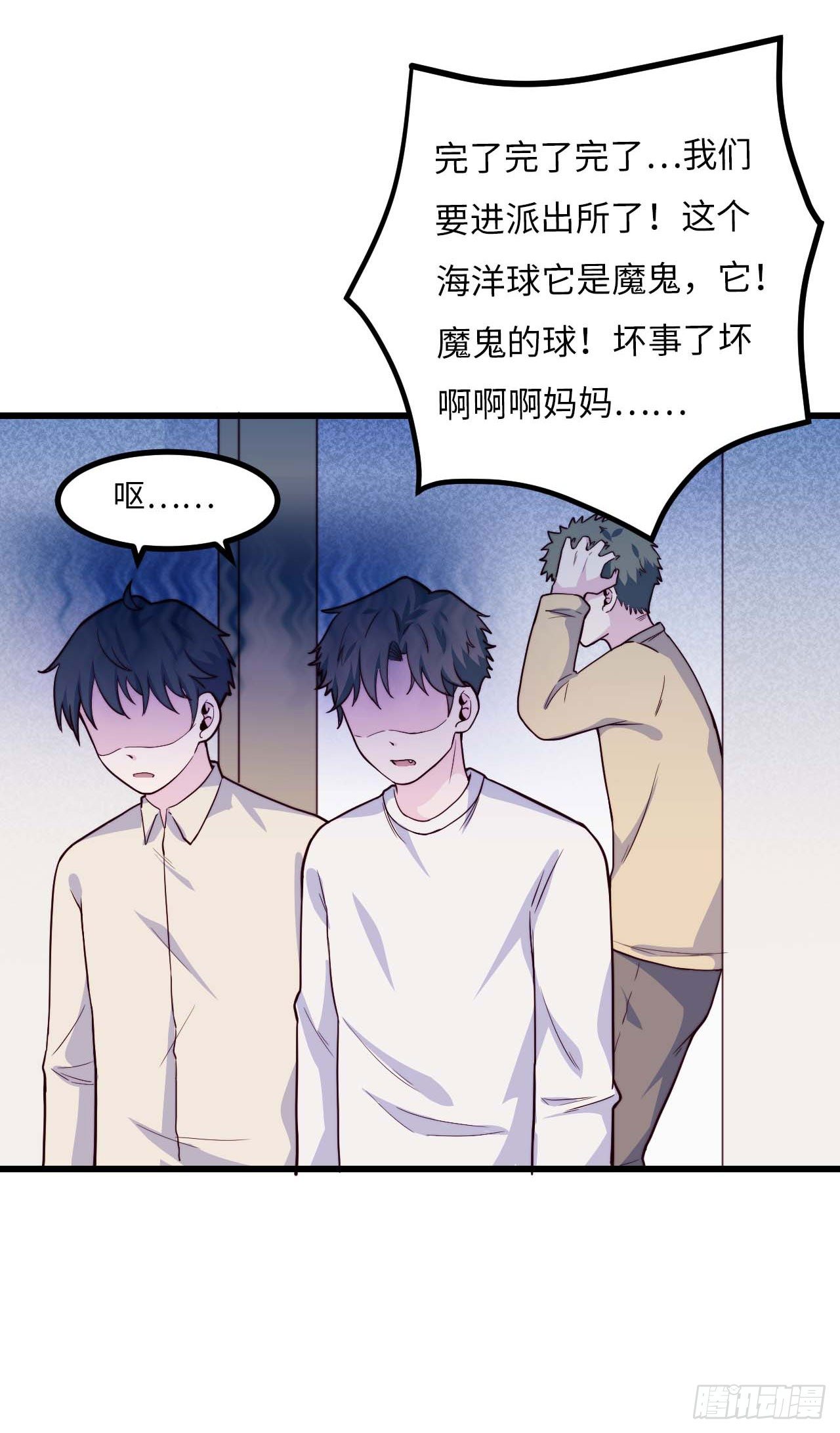 【第91话】魔鬼的球-第121话