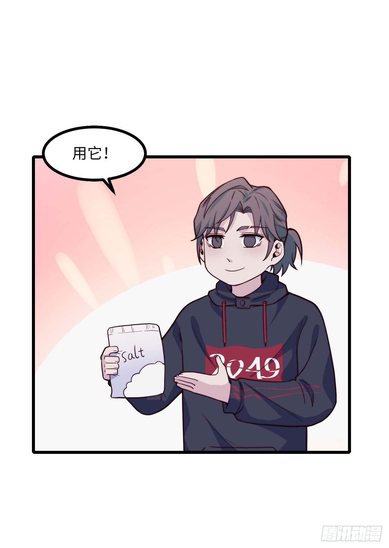 【第91话】魔鬼的球-第121话