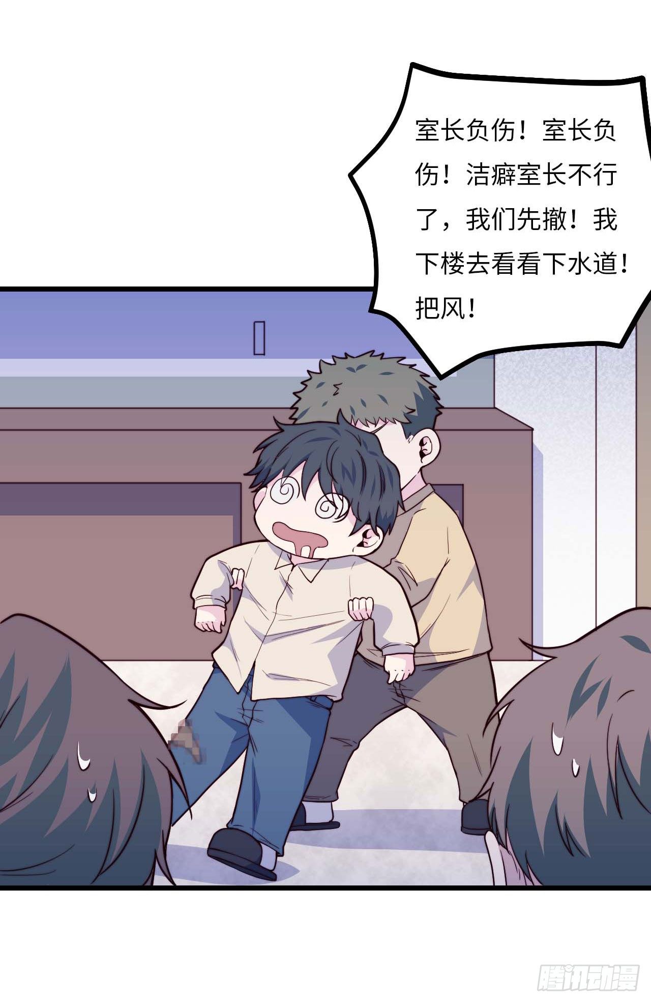 【第91话】魔鬼的球-第121话