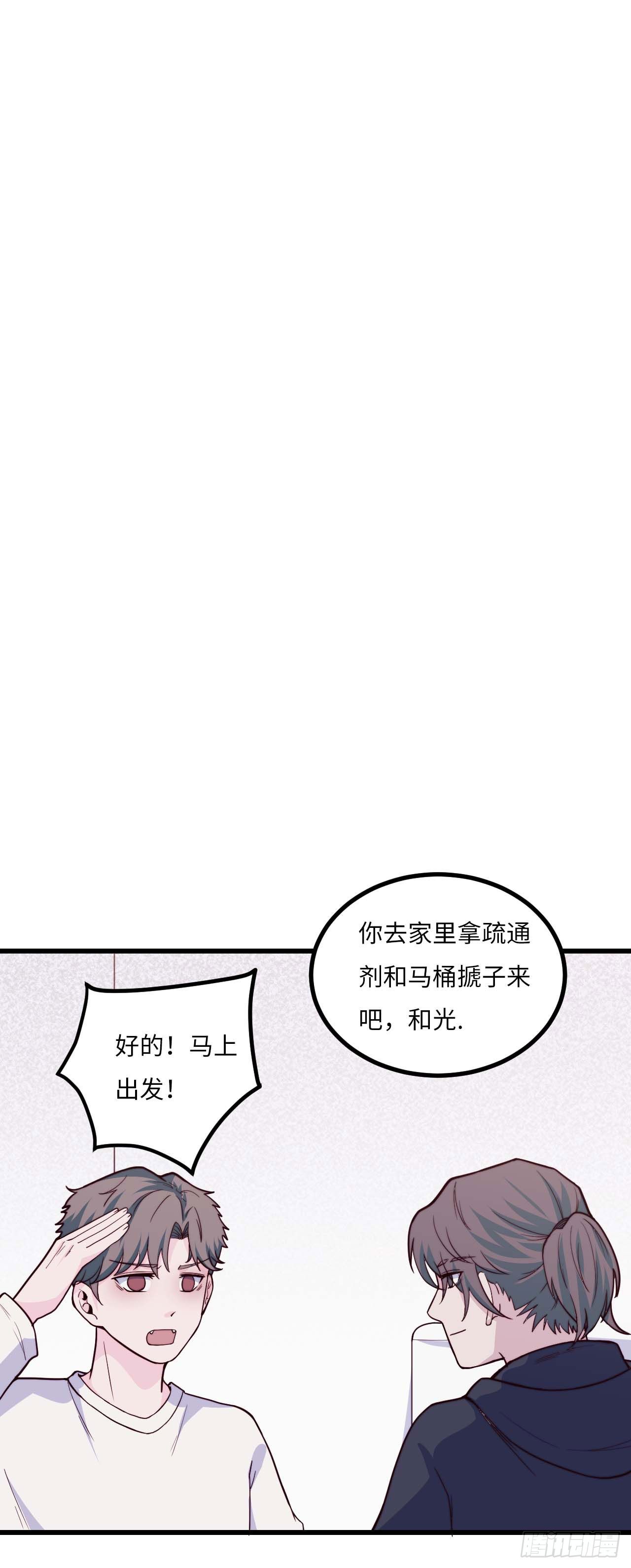 【第91话】魔鬼的球-第121话