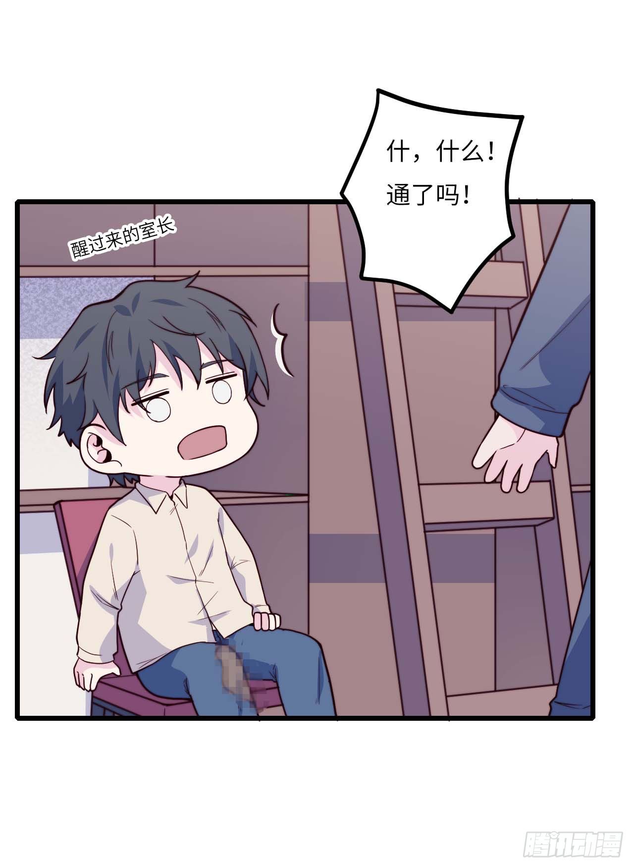 【第91话】魔鬼的球-第121话