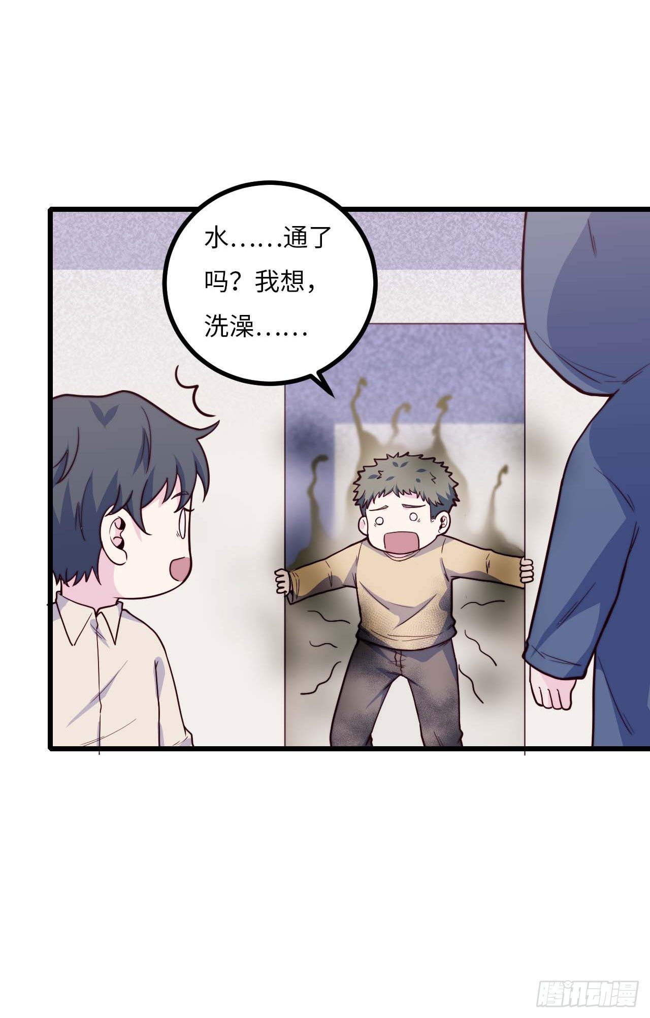 【第91话】魔鬼的球-第121话