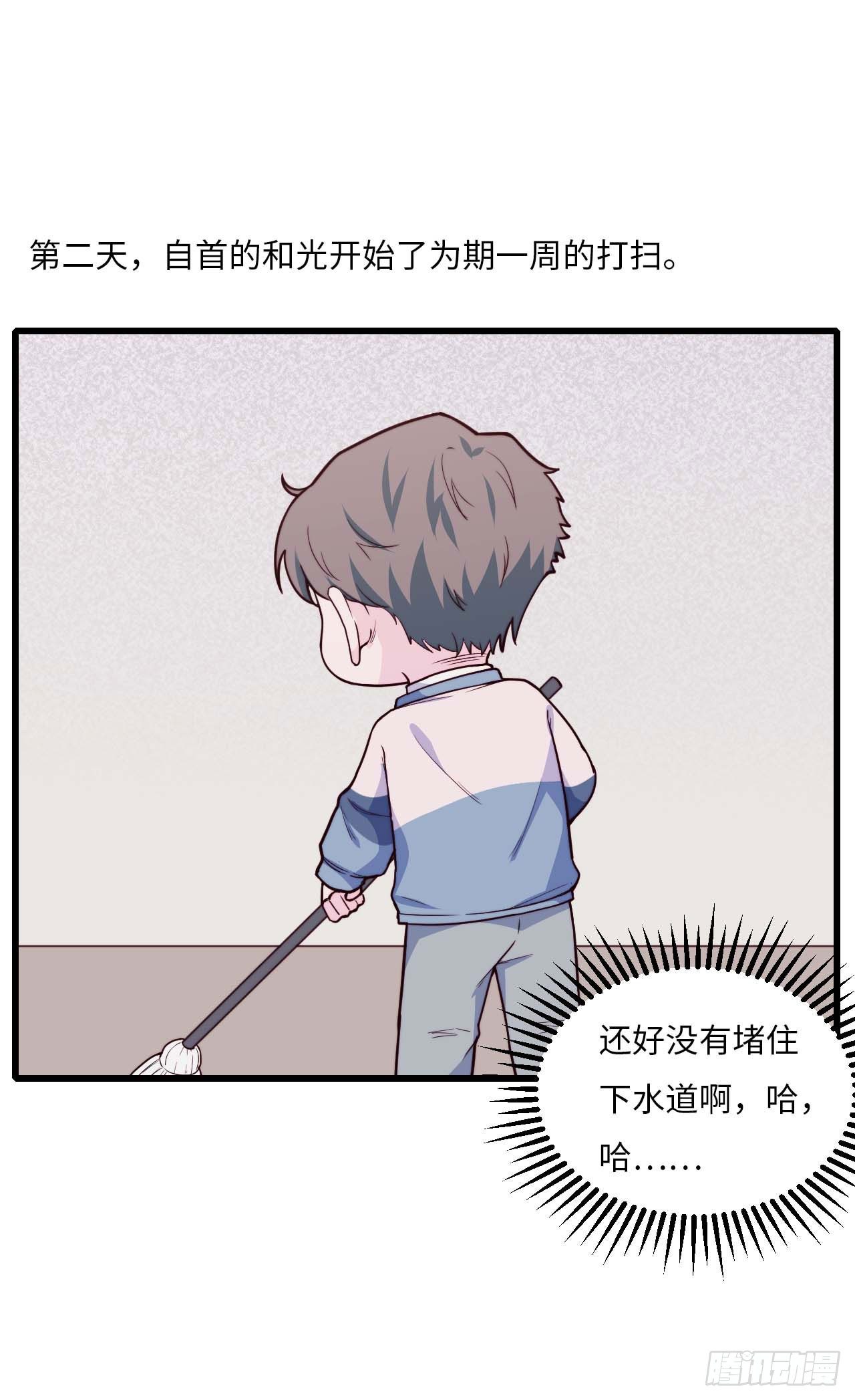 【第91话】魔鬼的球-第121话