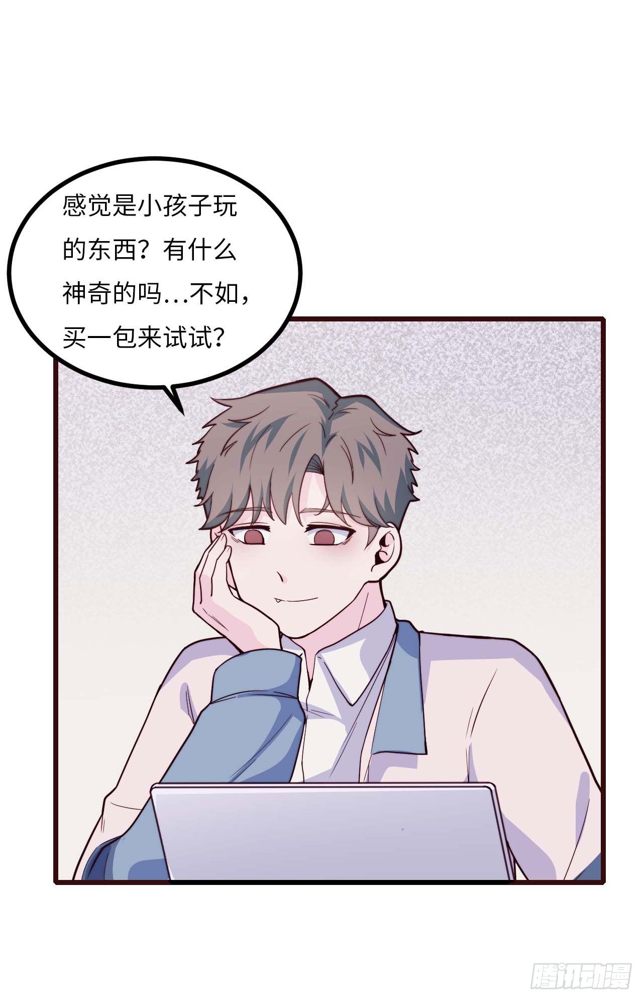 【第91话】魔鬼的球-第121话