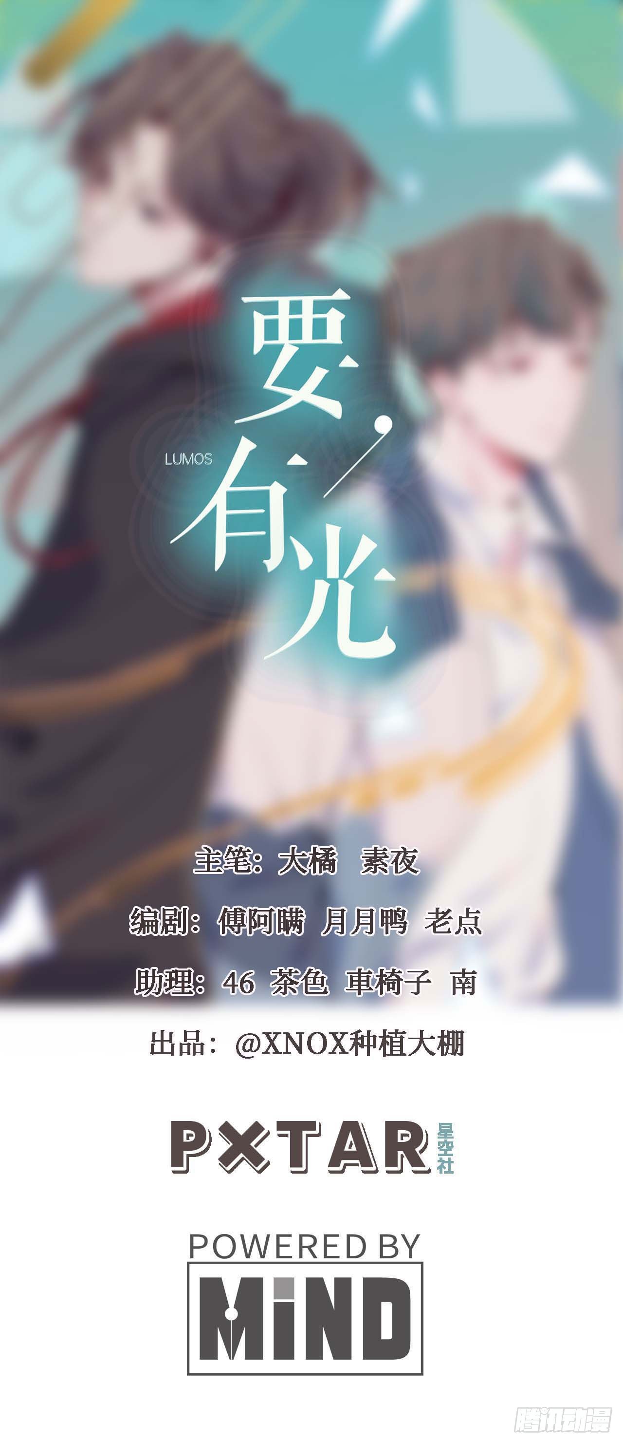 【第93话】走近科学之鬼压床2-第123话