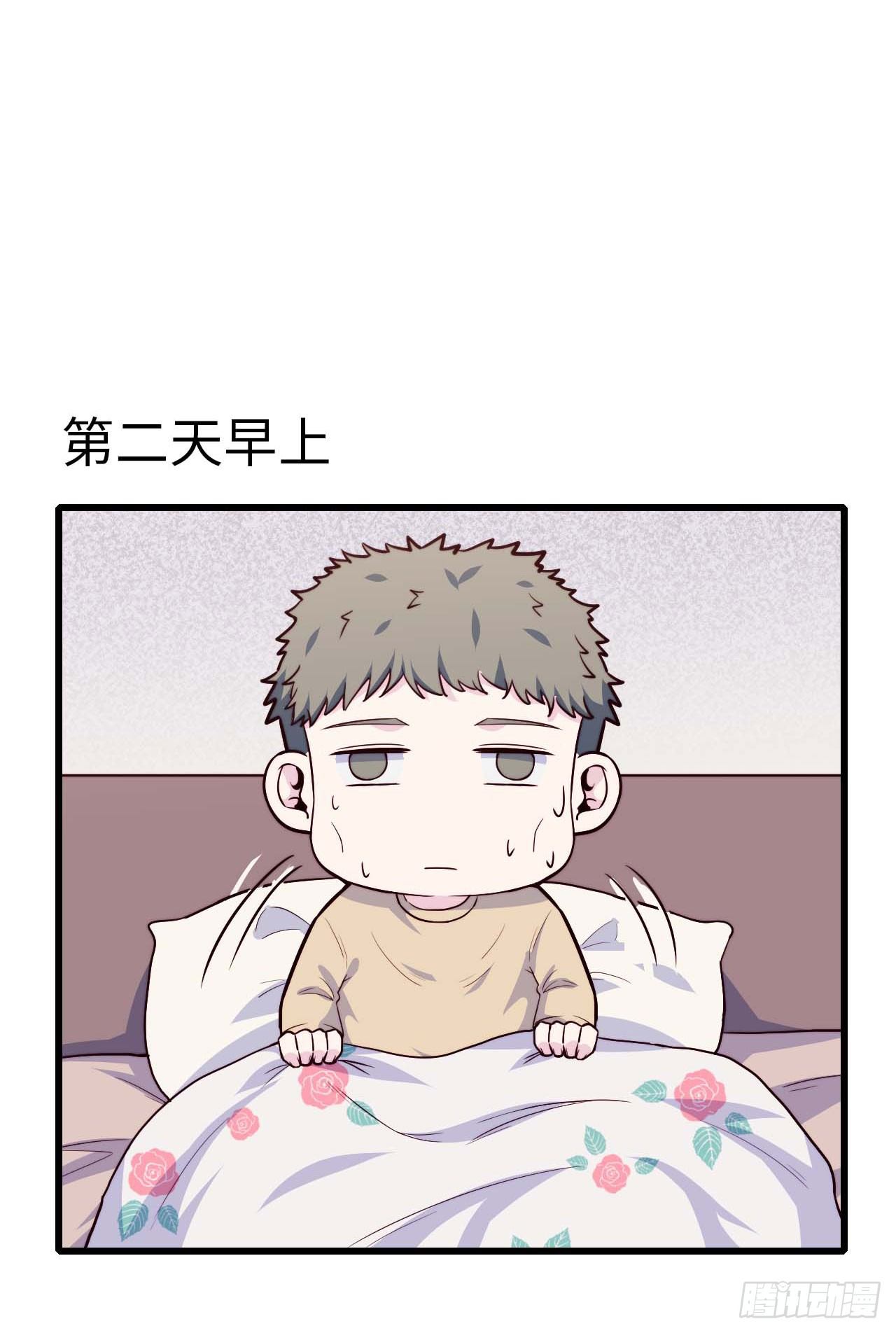 【第93话】走近科学之鬼压床2-第123话