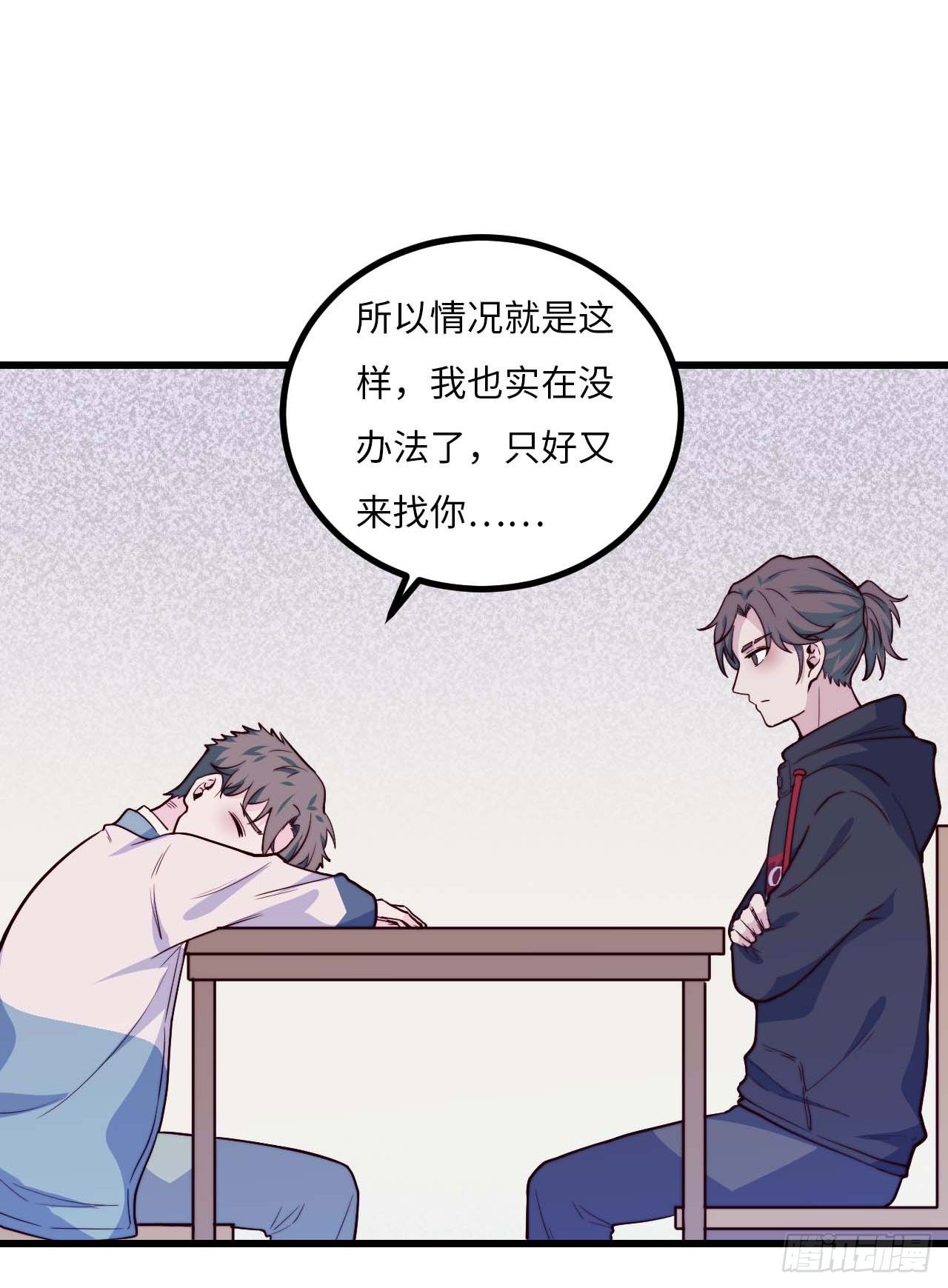 【第93话】走近科学之鬼压床2-第123话