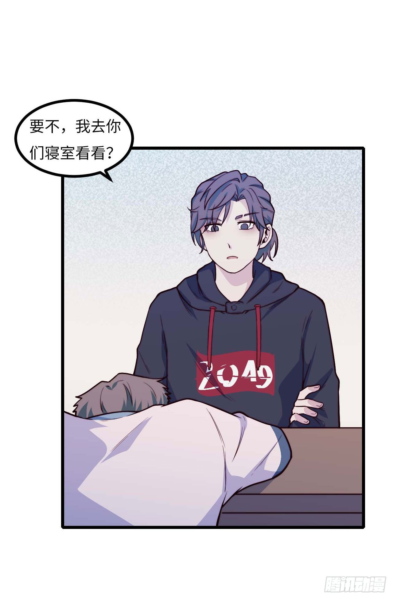 【第93话】走近科学之鬼压床2-第123话