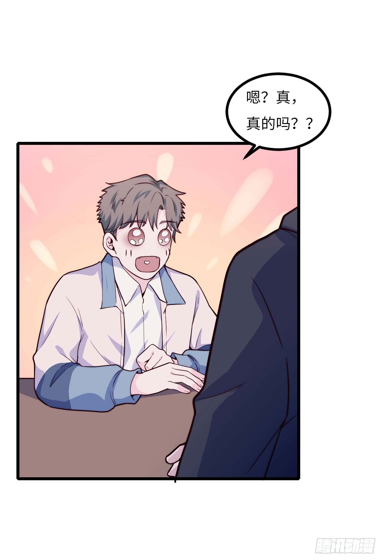 【第93话】走近科学之鬼压床2-第123话