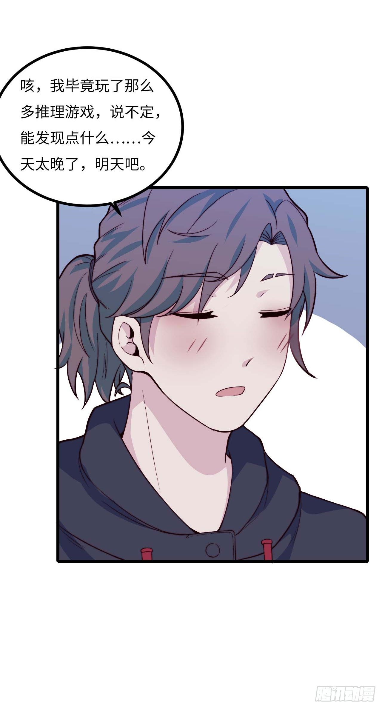 【第93话】走近科学之鬼压床2-第123话