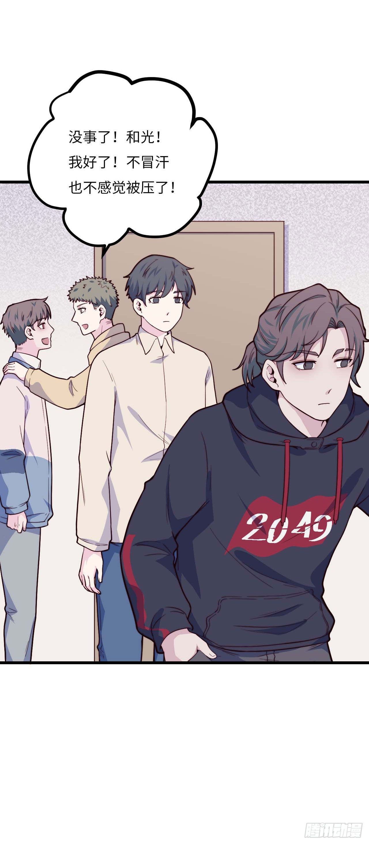 【第93话】走近科学之鬼压床2-第123话