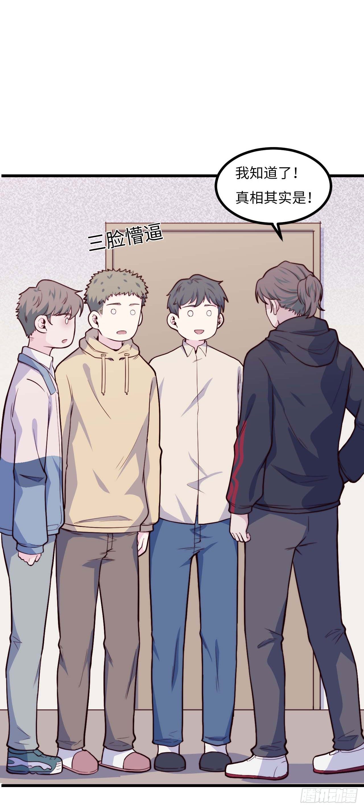 【第93话】走近科学之鬼压床2-第123话