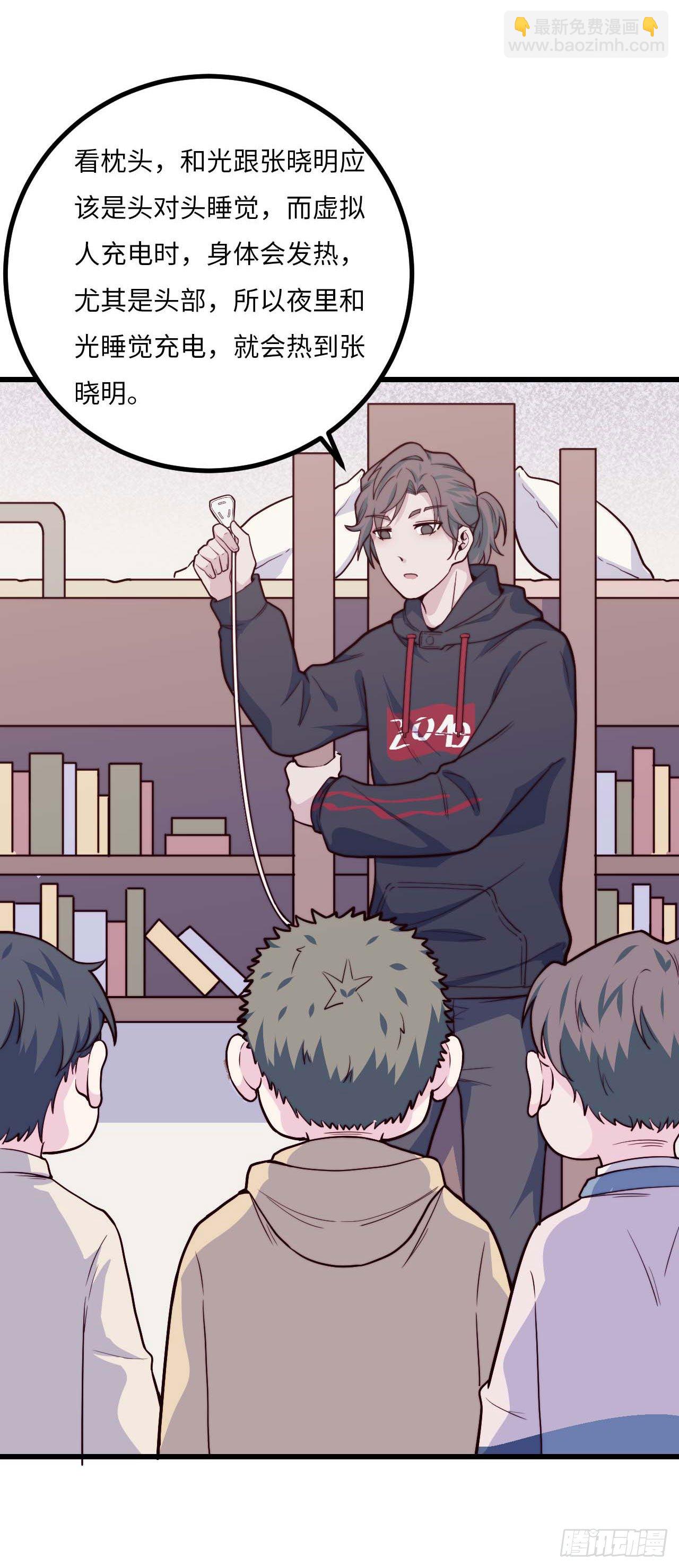 【第93话】走近科学之鬼压床2-第123话