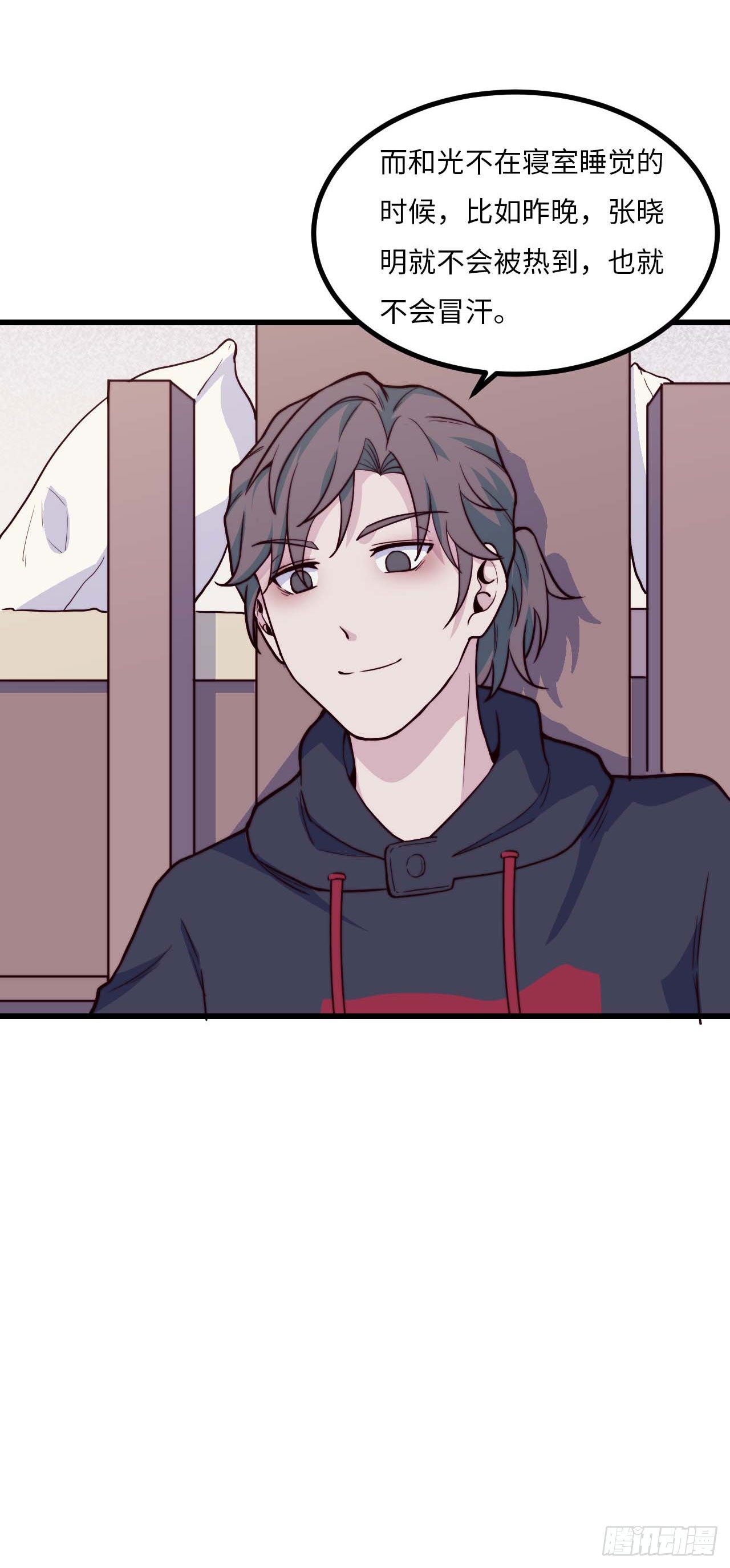 【第93话】走近科学之鬼压床2-第123话