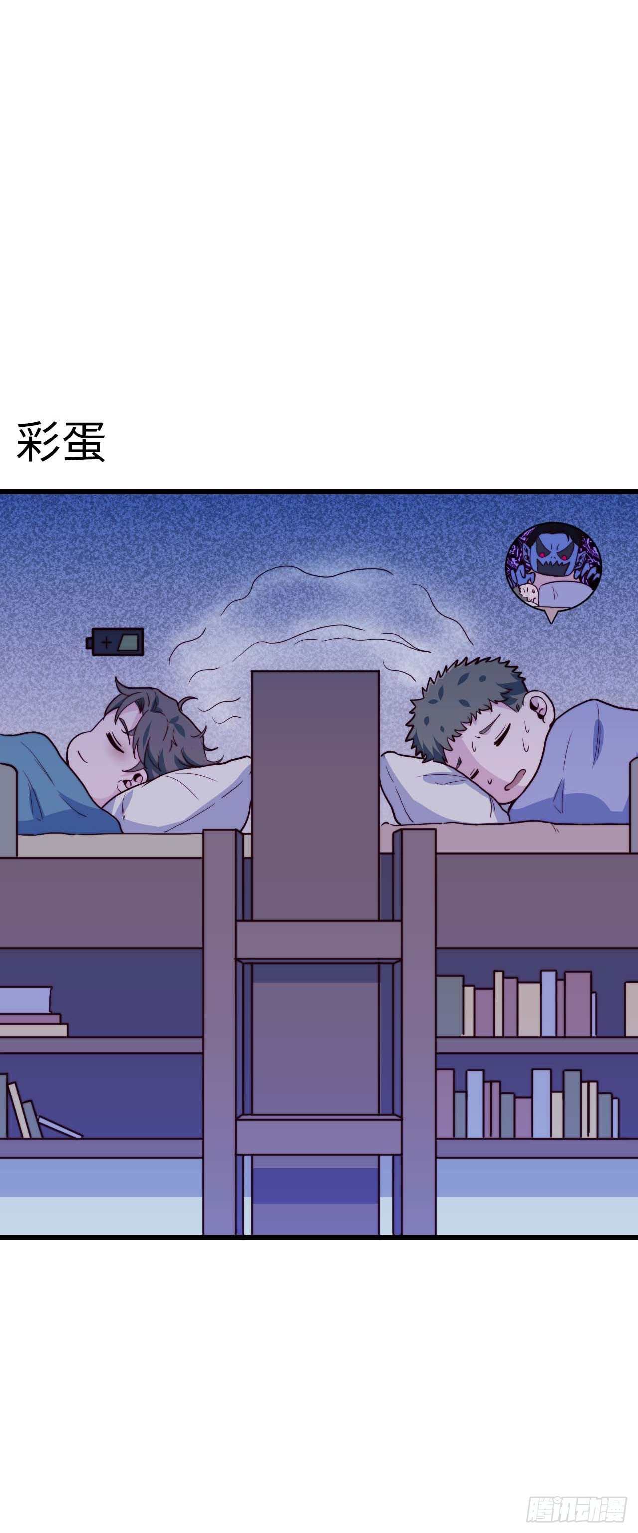 【第93话】走近科学之鬼压床2-第123话