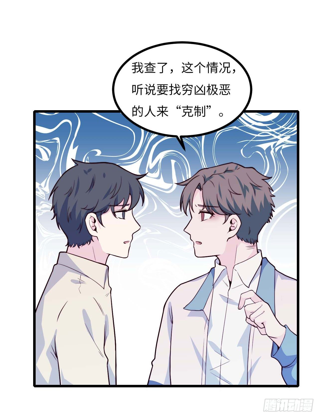 【第93话】走近科学之鬼压床2-第123话