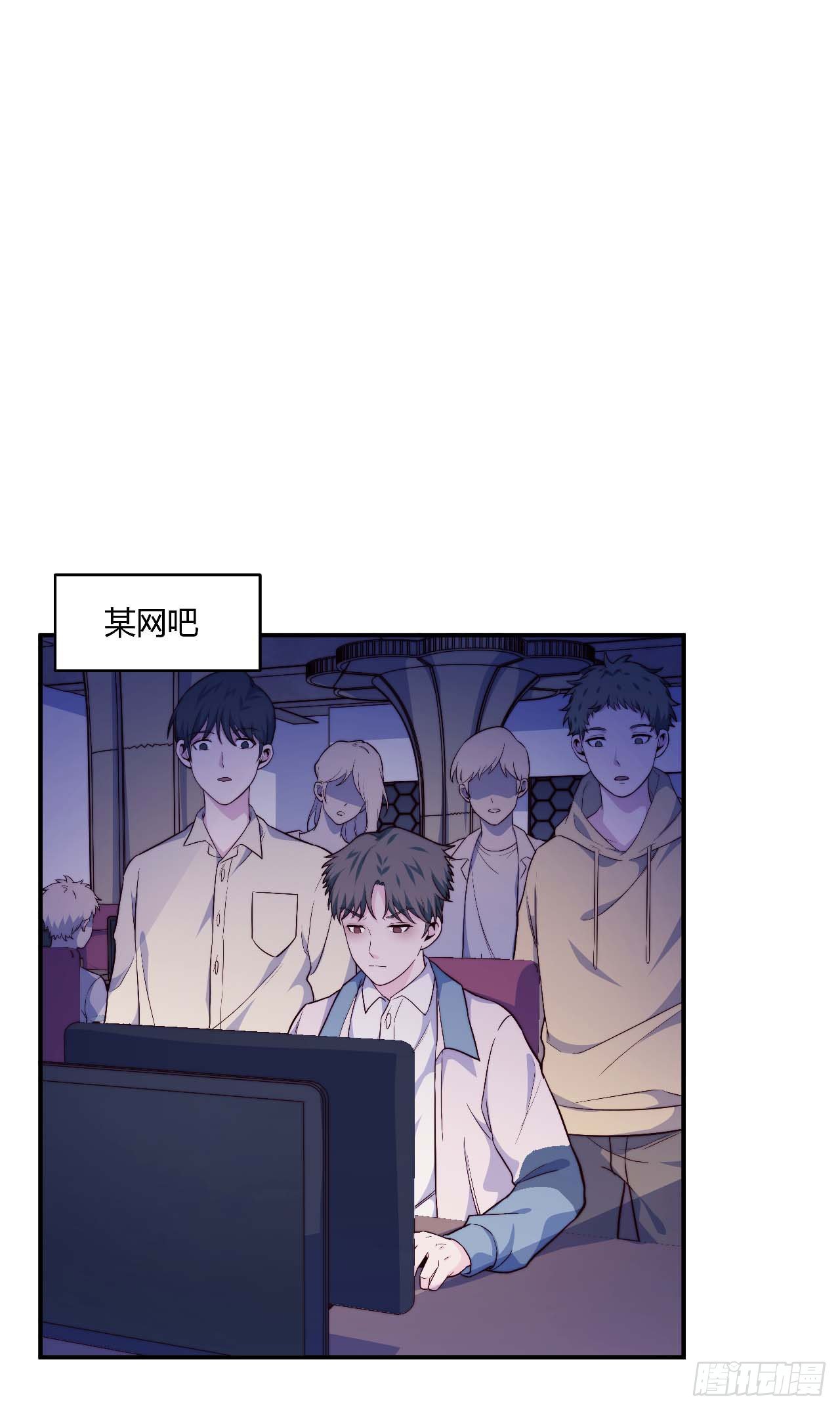 要有光 - 【第95話】校園神秘力量 - 3