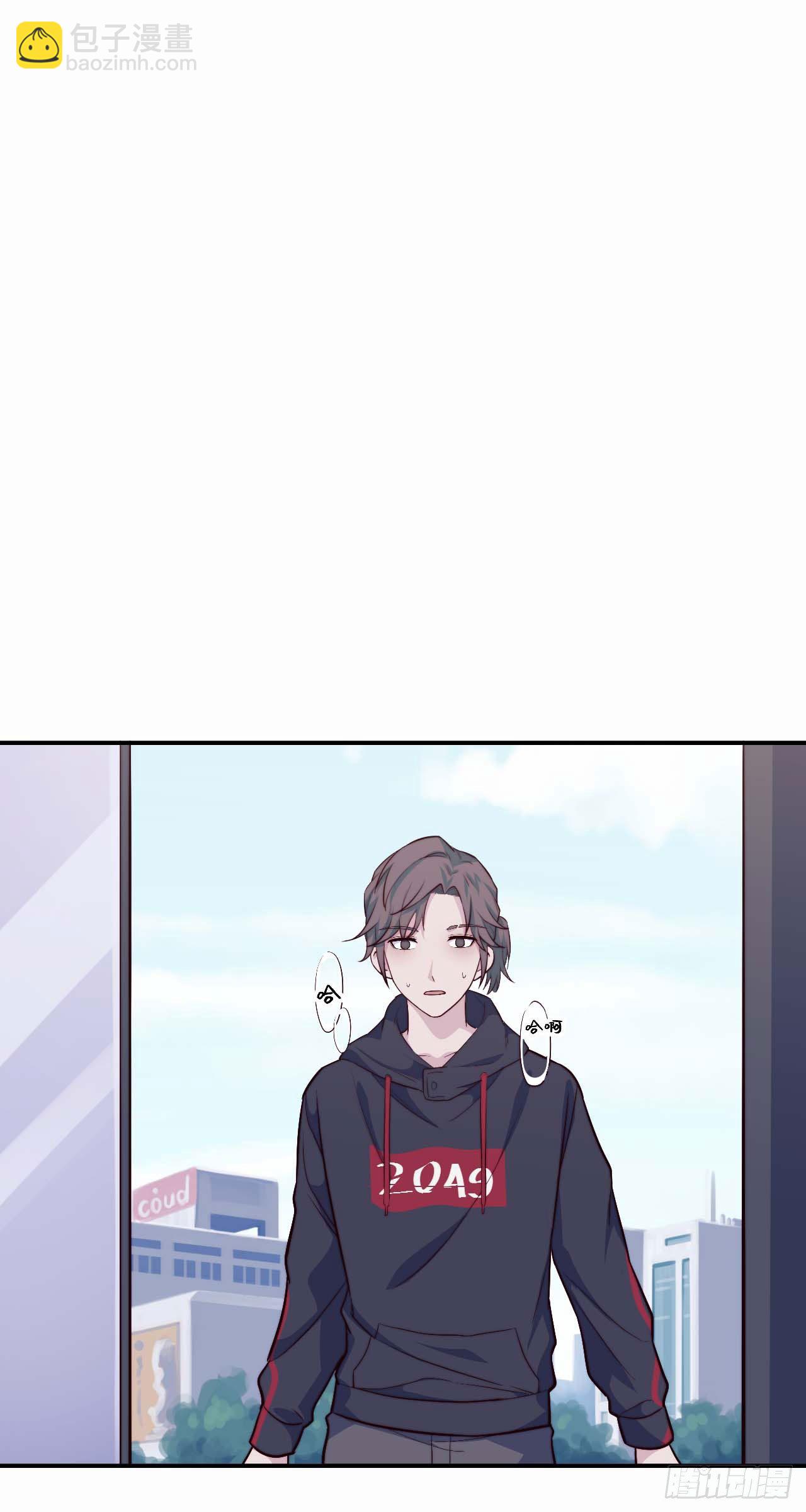 要有光 - 【第95話】校園神秘力量 - 2