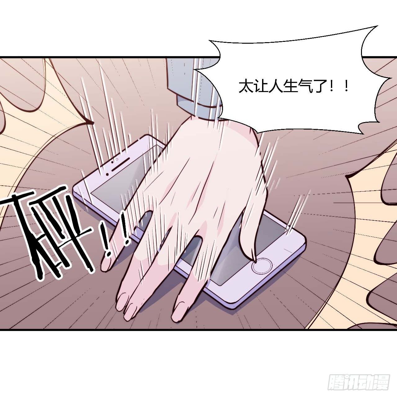 要有光 - 【第95話】校園神秘力量 - 3