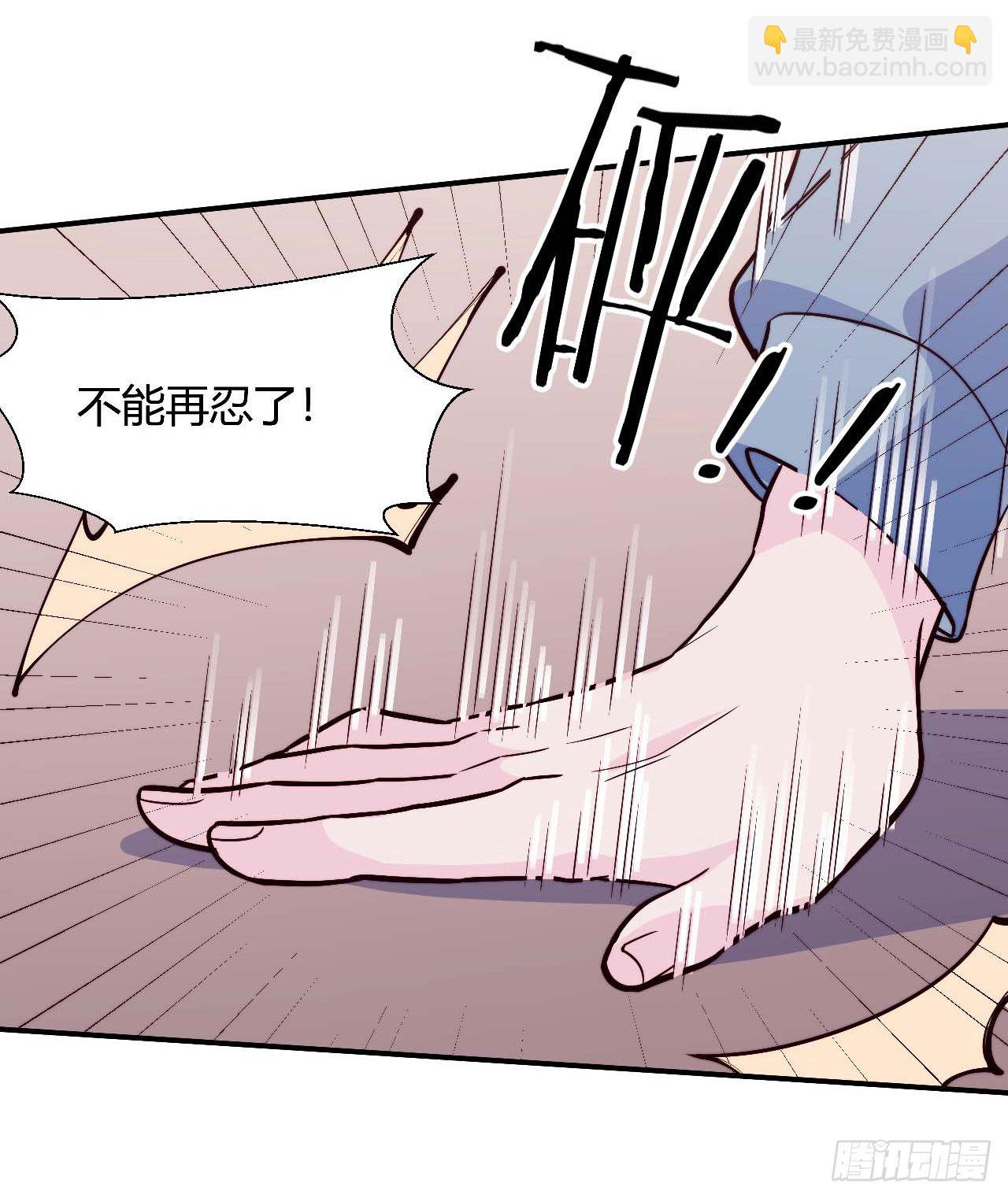 要有光 - 【第95話】校園神秘力量 - 1