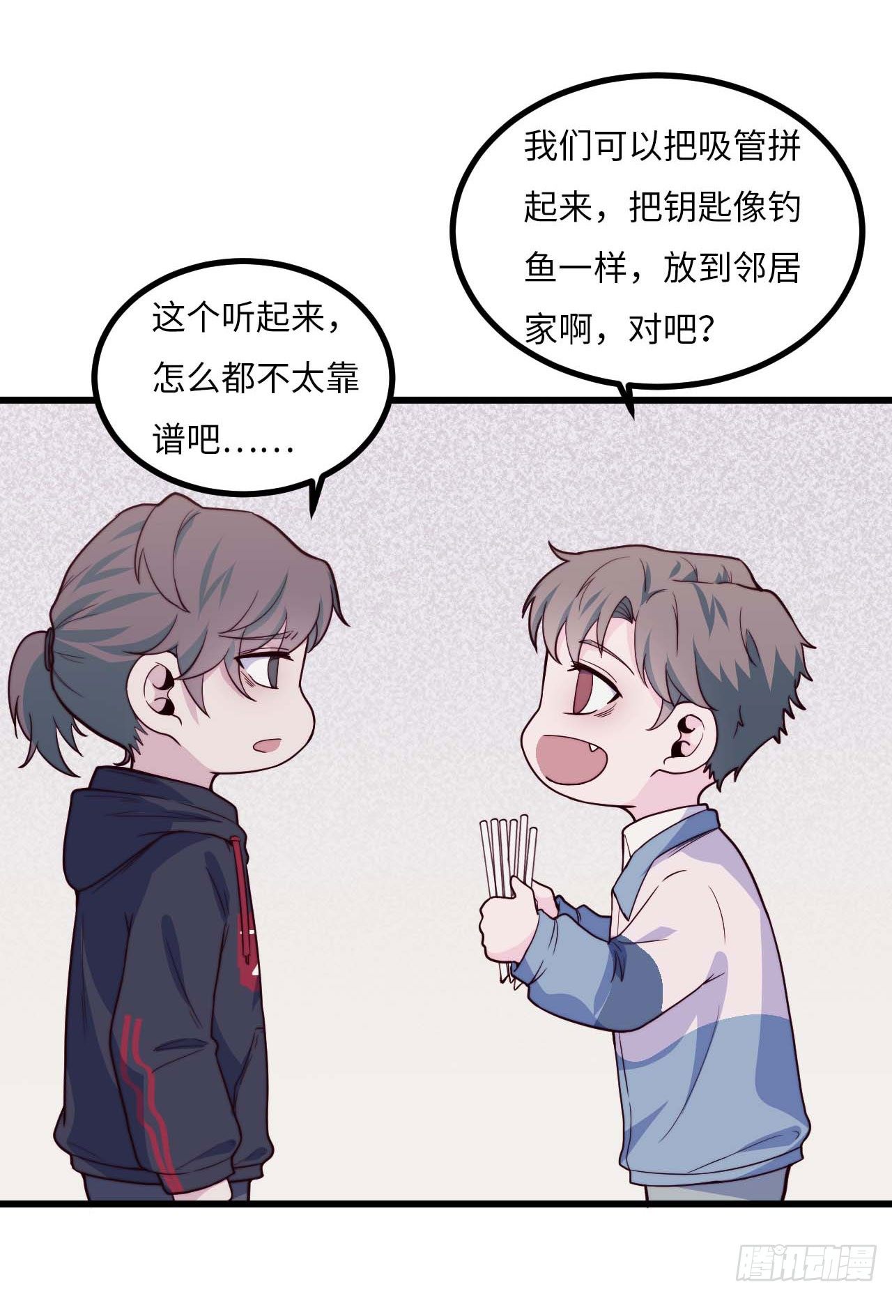 【第97话】大型工程-第127话