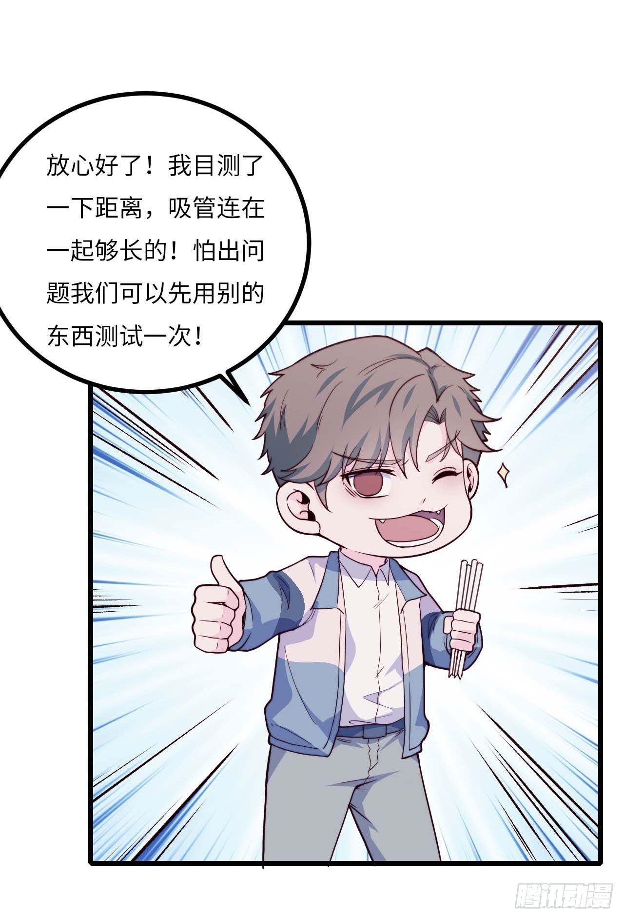 【第97话】大型工程-第127话