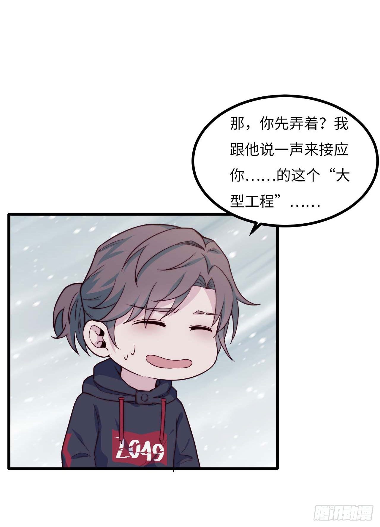 【第97话】大型工程-第127话