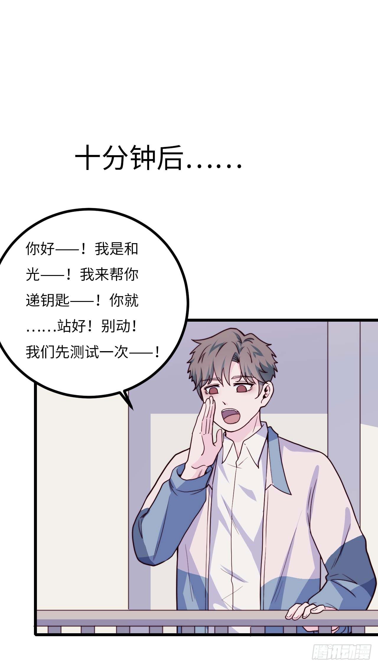 【第97话】大型工程-第127话